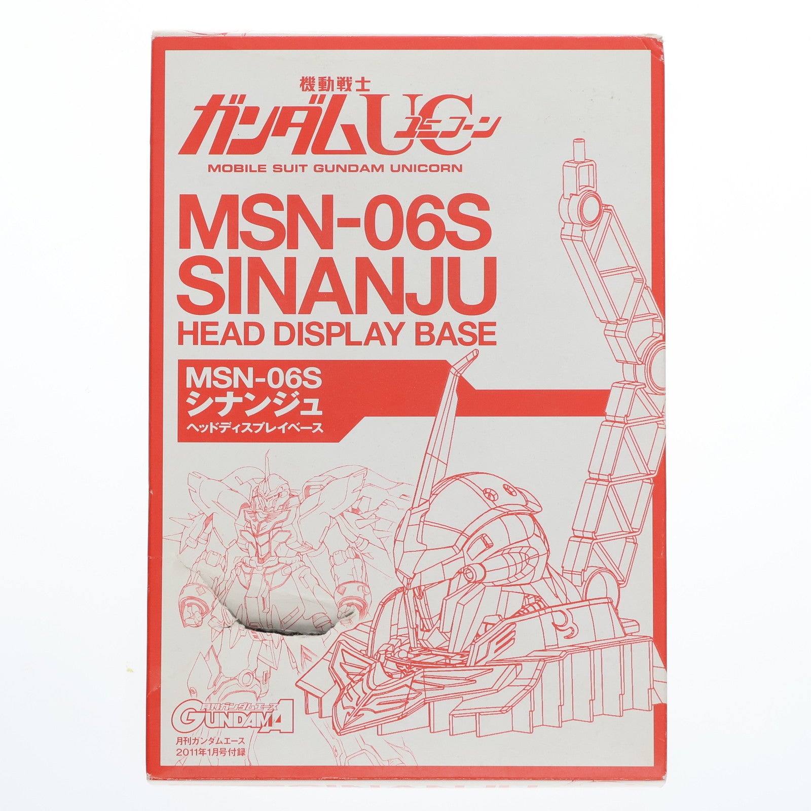 【中古即納】[PTM](プラモデル単品)1/48 MSN-06S シナンジュ ヘッドディスプレイベース 月刊ガンダムエース2011年1月号付録 機動戦士ガンダムUC(ユニコーン) プラモデル バンダイ(20101127)