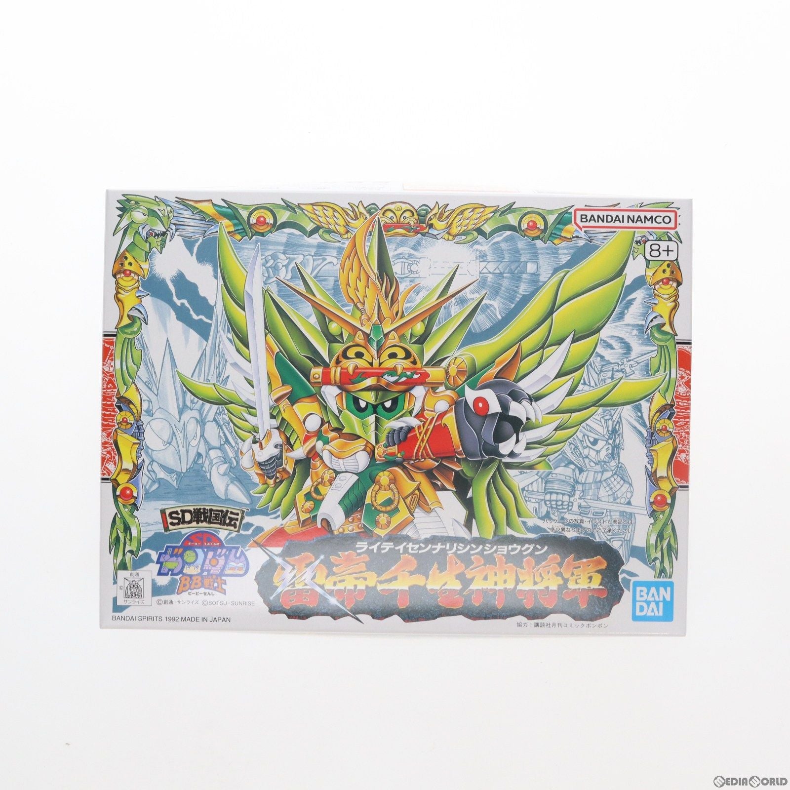 【中古即納】[PTM]SDガンダム BB戦士 108 雷帝千生神将軍(ライテイセンナリシンショウグン) SD戦国伝 プラモデル(5066332) バンダイスピリッツ(20180430)