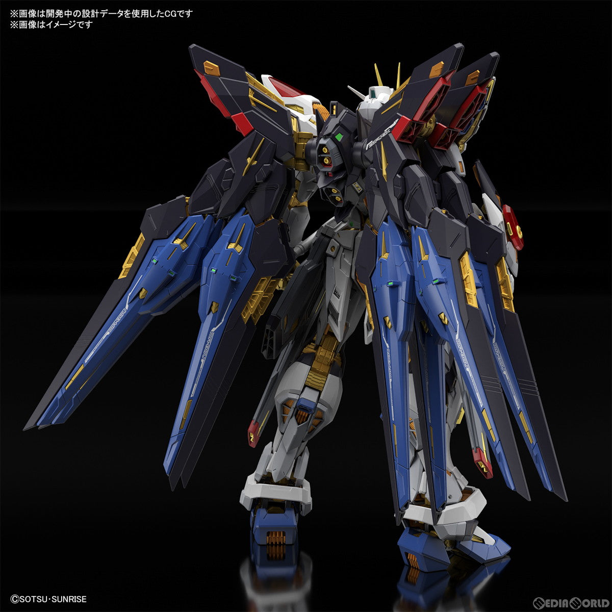 中古即納】[PTM](再販)MGEX 1/100 ストライクフリーダムガンダム 機動戦士ガンダムSEED DESTINY(シードデスティニー)  プラモデル(5063368) バンダイスピリッツ