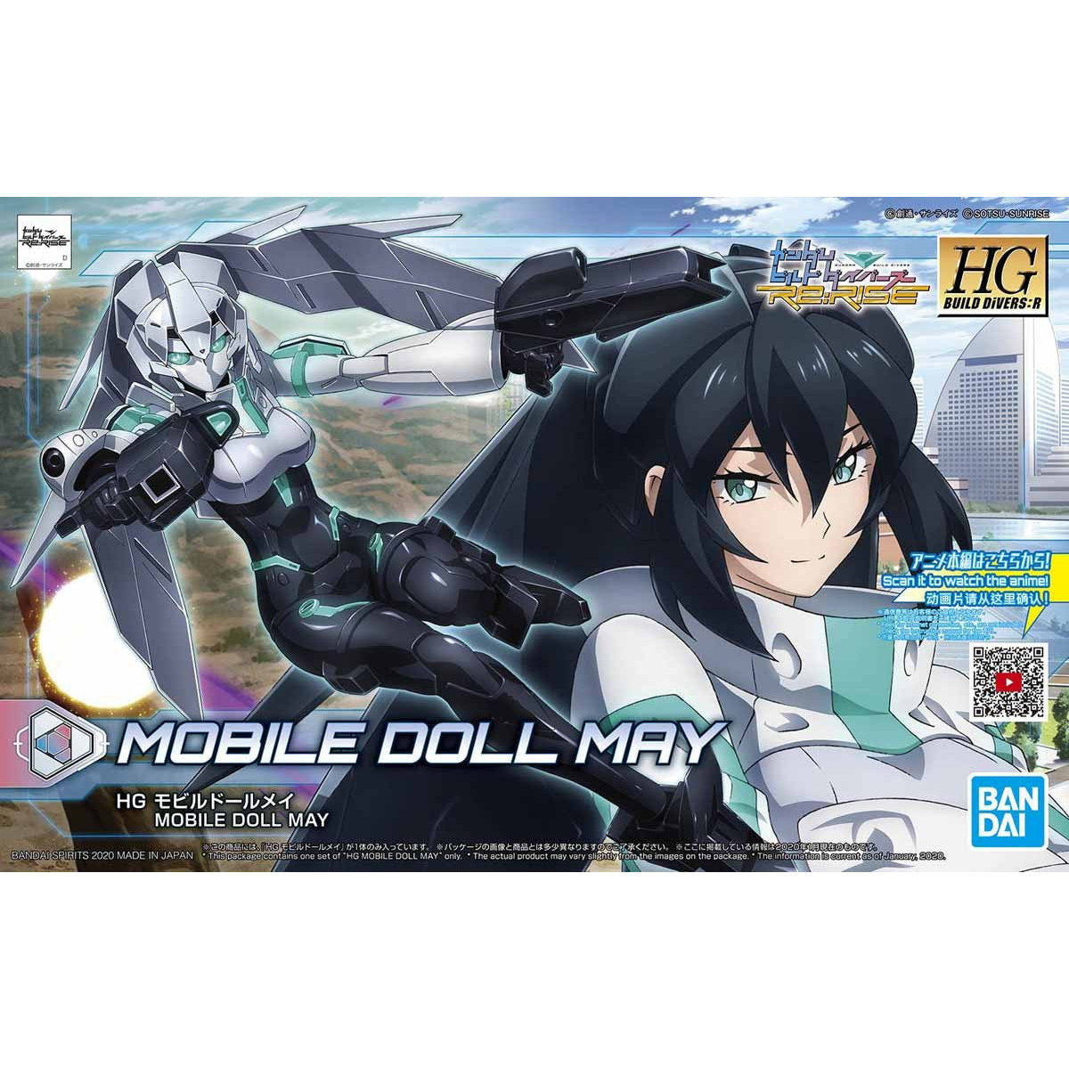 【中古即納】[PTM](再販)HGBD:R 1/144 モビルドールメイ ガンダムビルドダイバーズRe:RISE(リライズ) プラモデル(5058868) バンダイスピリッツ(20241002)