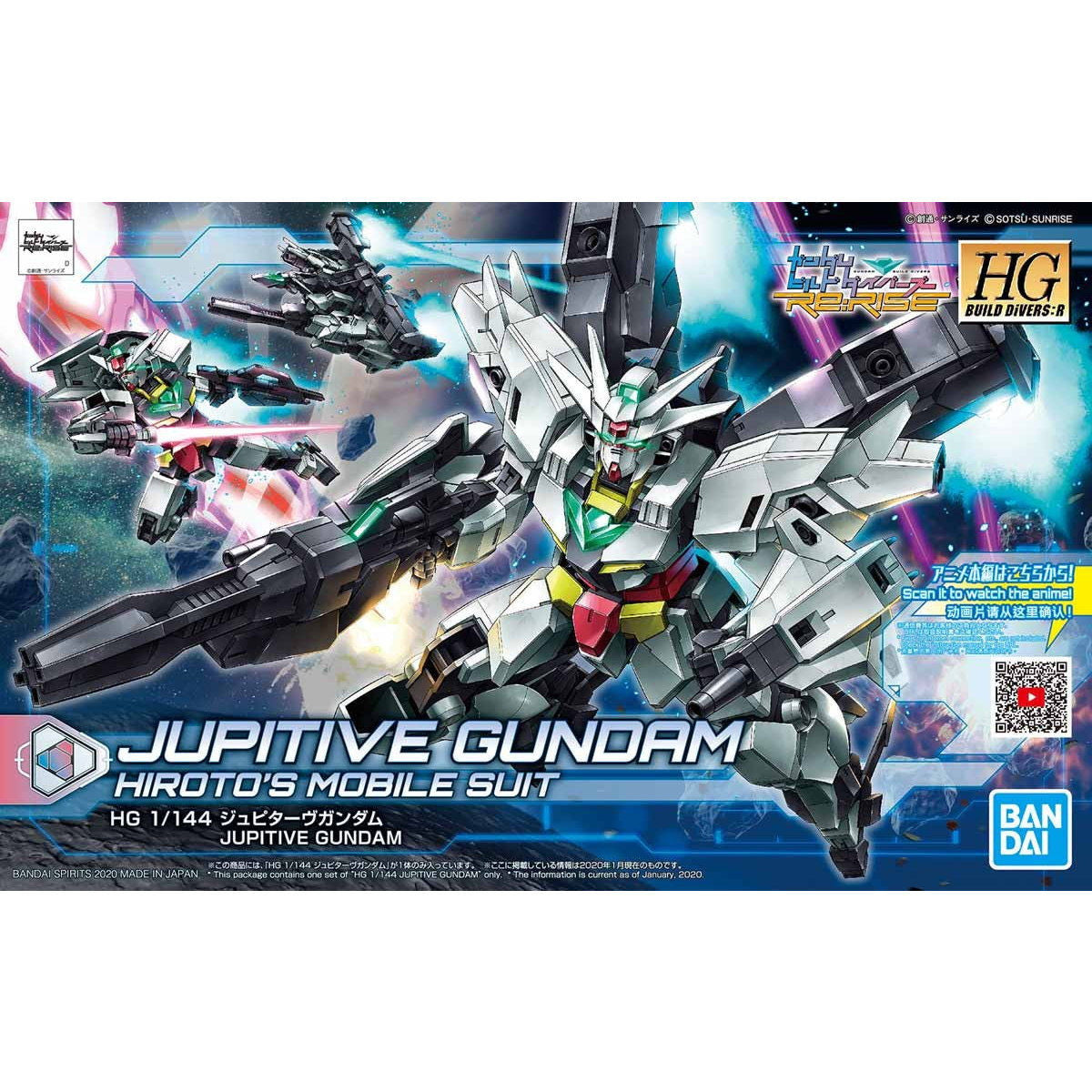 【中古即納】[PTM](再販)HGBD:R 1/144 ジュピターヴガンダム ガンダムビルドダイバーズRe:RISE(リライズ) プラモデル(5059002) バンダイスピリッツ(20240926)