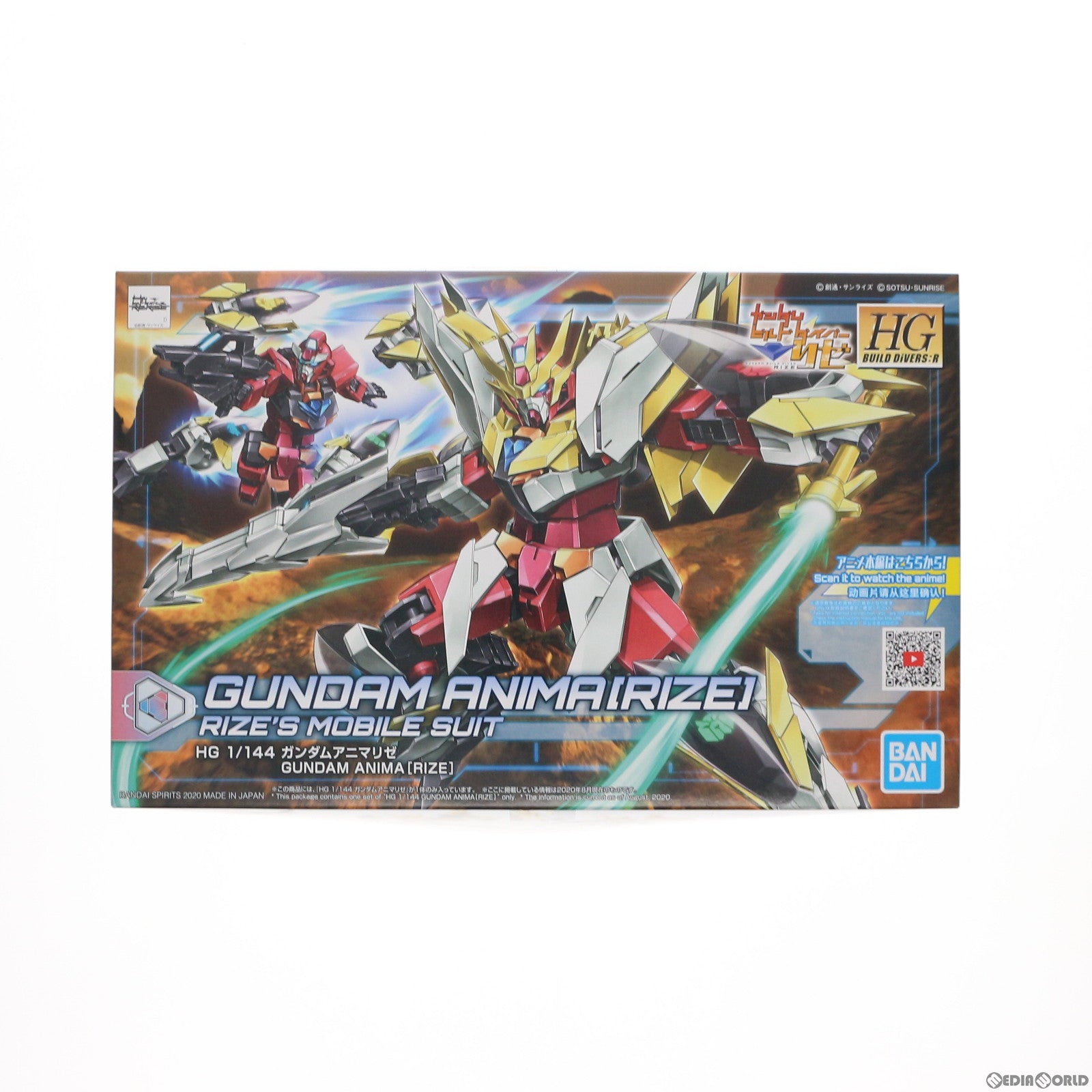 【中古即納】[PTM]HGBD:R 1/144 ガンダムアニマリゼ ガンダムビルドダイバーリゼ プラモデル(5060422) バンダイスピリッツ(20200829)