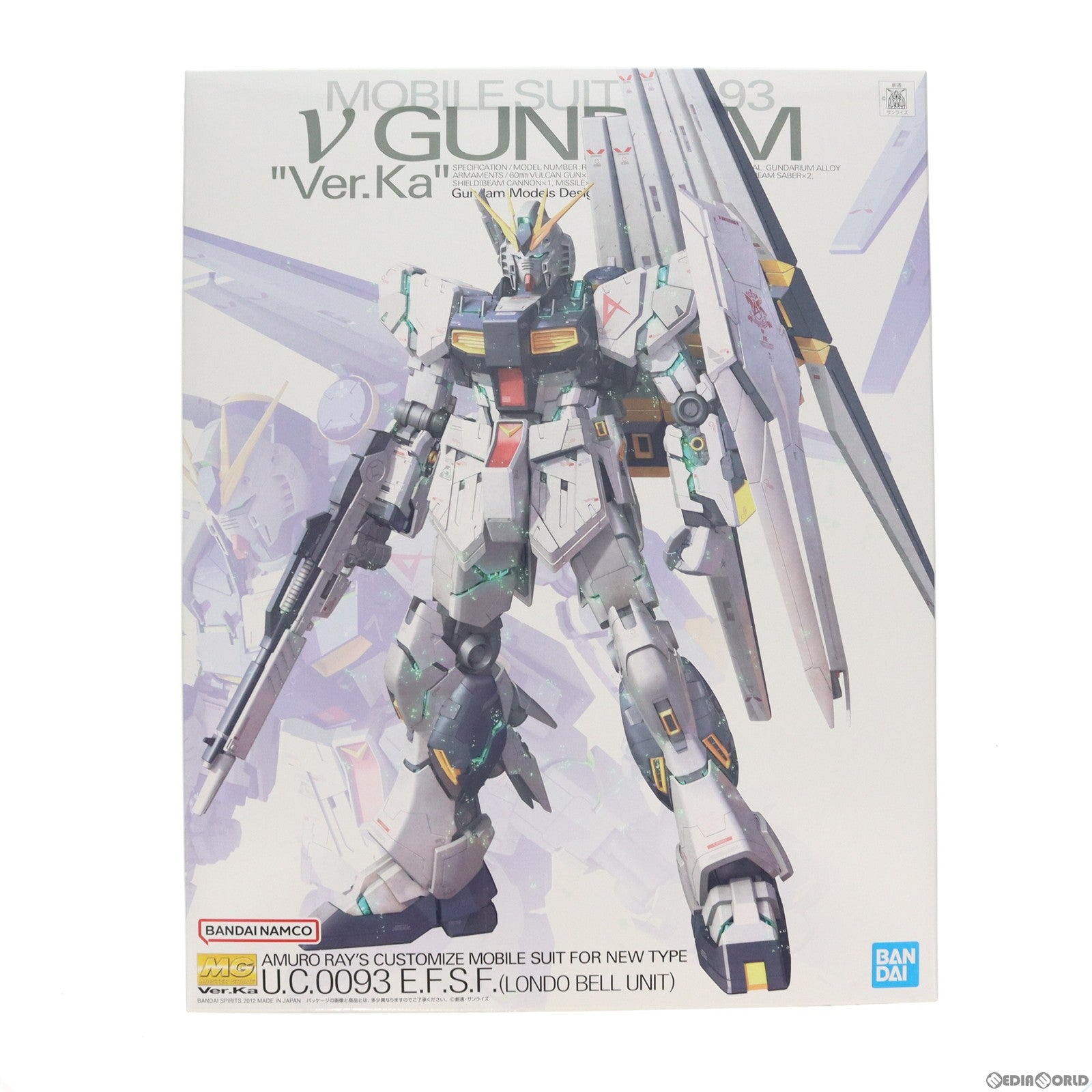 【中古即納】[PTM]MG 1/100 RX-93 νガンダム Ver.Ka 機動戦士ガンダム 逆襲のシャア プラモデル バンダイスピリッツ(20200926)