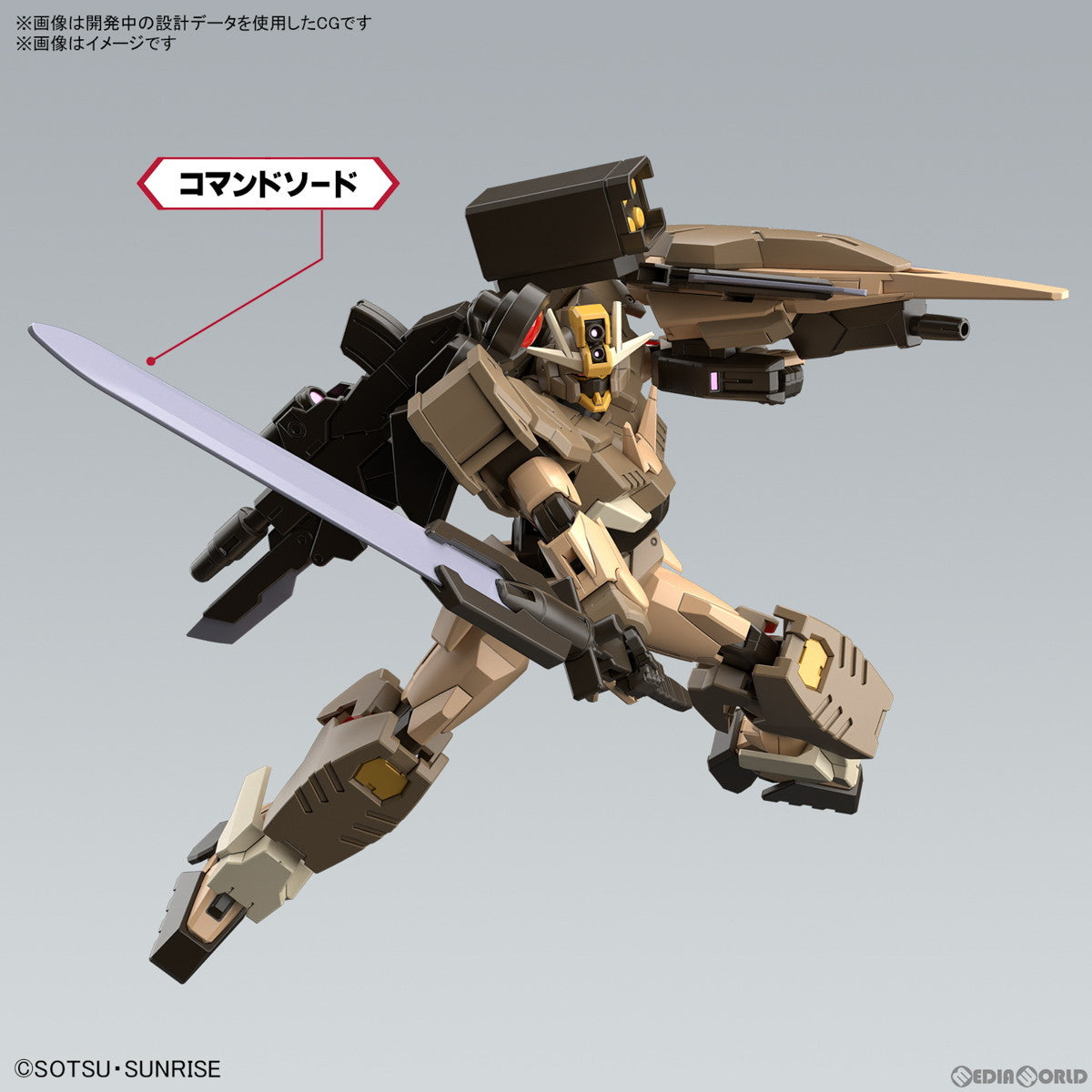 【中古即納】[PTM](再販)HG 1/144 ガンダムダブルオーコマンドクアンタ・デザートタイプ ガンダムビルドメタバース プラモデル(5066695) バンダイスピリッツ(20240902)