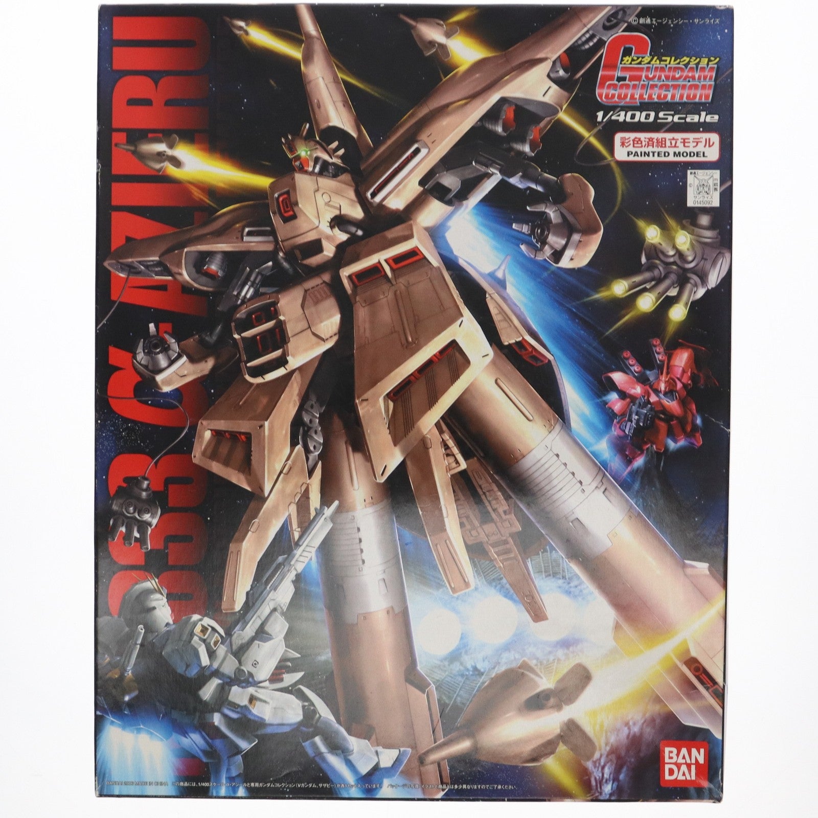 【中古即納】[PTM]初回特典付属 ガンダムコレクション 1/400 NZ-333 α・アジール 機動戦士ガンダム 逆襲のシャア プラモデル(0145092) バンダイ(20060830)