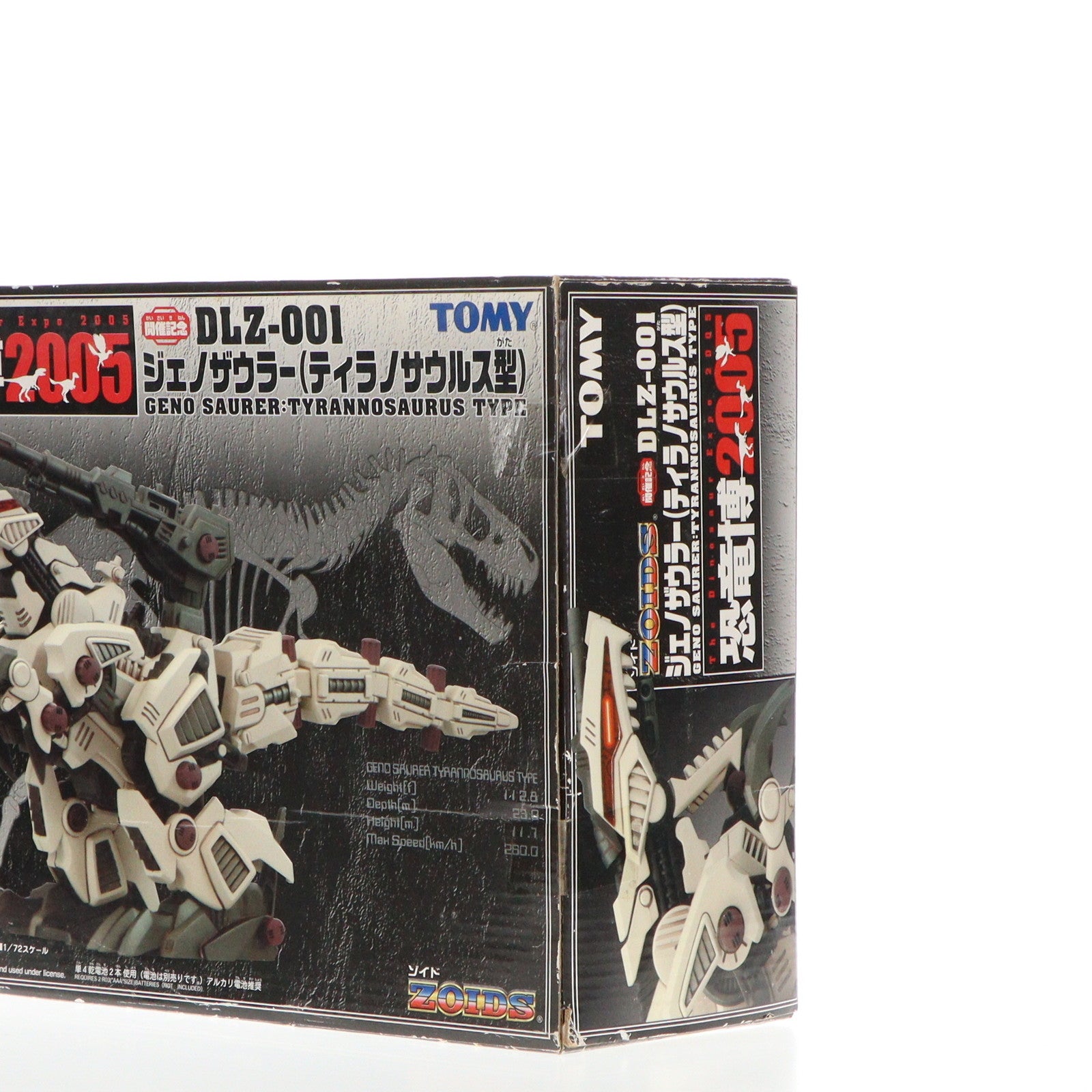 【中古即納】[PTM] 1/72 DLZ-001 ジェノザウラー(ティラノサウルス型) ZOIDS(ゾイド) 恐竜博2005開催記念 プラモデル(719076) トミー(20050319)