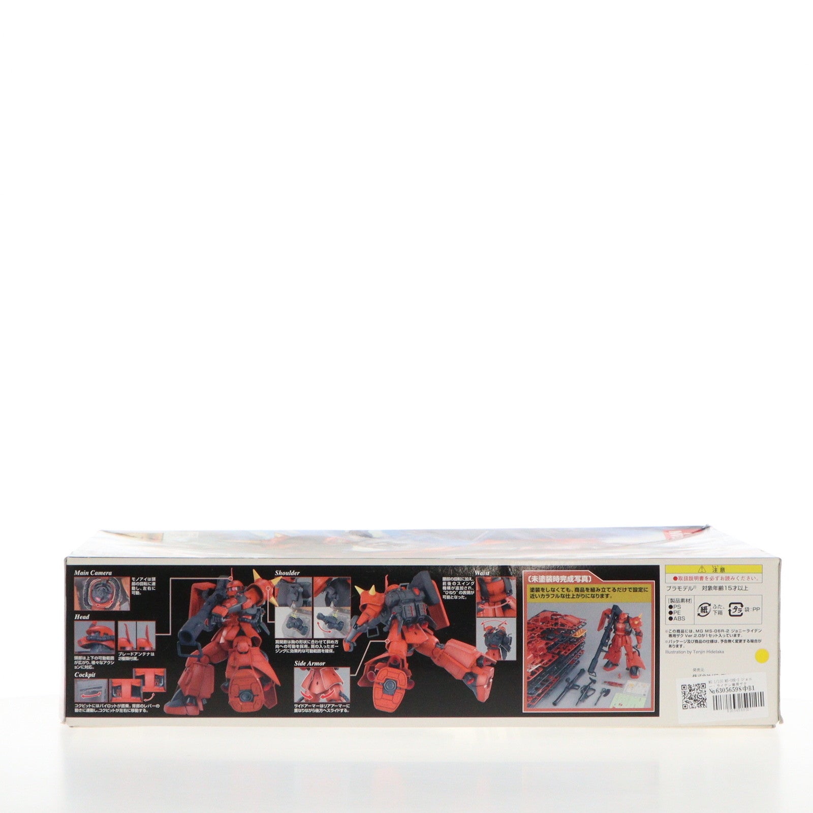 【中古即納】[PTM]MG 1/100 MS-06R-2 ジョニー・ライデン専用ザク Ver.2.0 機動戦士ガンダム プラモデル(0156535) バンダイ(20080930)