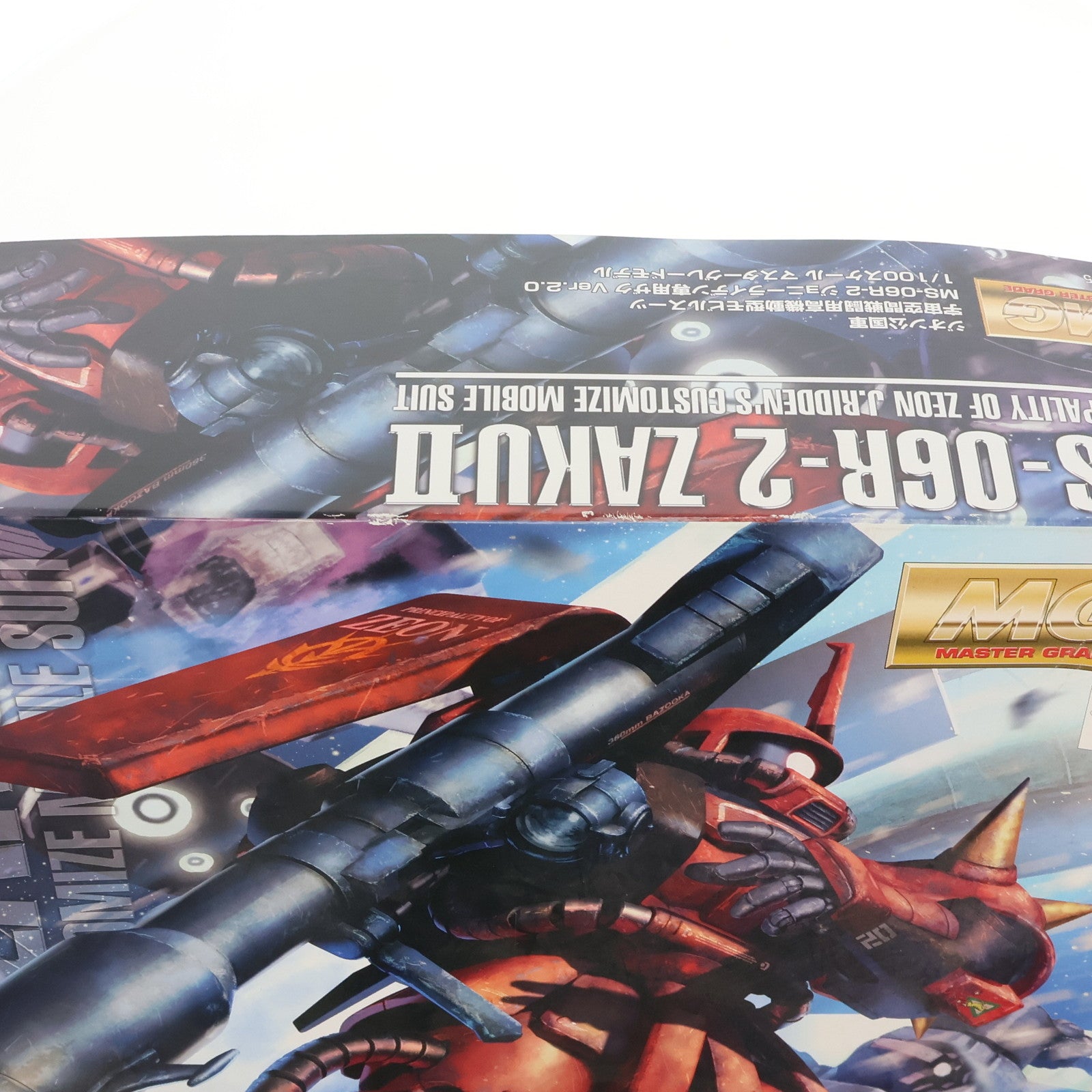 【中古即納】[PTM]MG 1/100 MS-06R-2 ジョニー・ライデン専用ザク Ver.2.0 機動戦士ガンダム プラモデル(0156535) バンダイ(20080930)