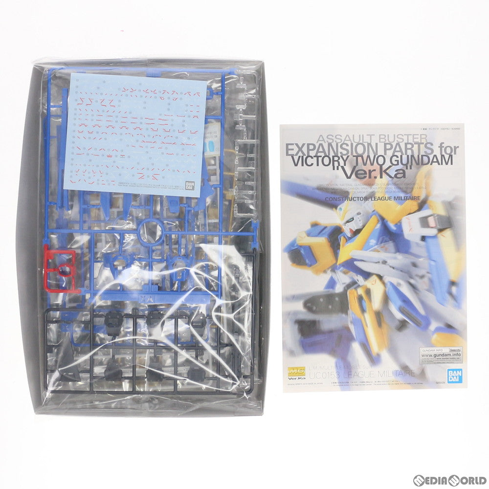 【中古即納】[PTM]プレミアムバンダイ限定 MG 1/100 V2ガンダム Ver.Ka用 アサルトバスター拡張パーツ 機動戦士Vガンダム プラモデル用アクセサリ(5055529) バンダイスピリッツ(20181231)