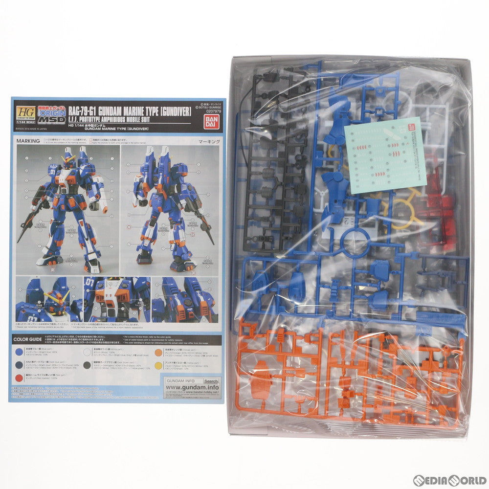 【中古即納】[PTM]プレミアムバンダイ限定 HG 1/144 RAG-79-G1 水中型ガンダム 機動戦士ガンダム THE ORIGIN(ジ オリジン) MSD プラモデル(5058241) バンダイスピリッツ(20180430)