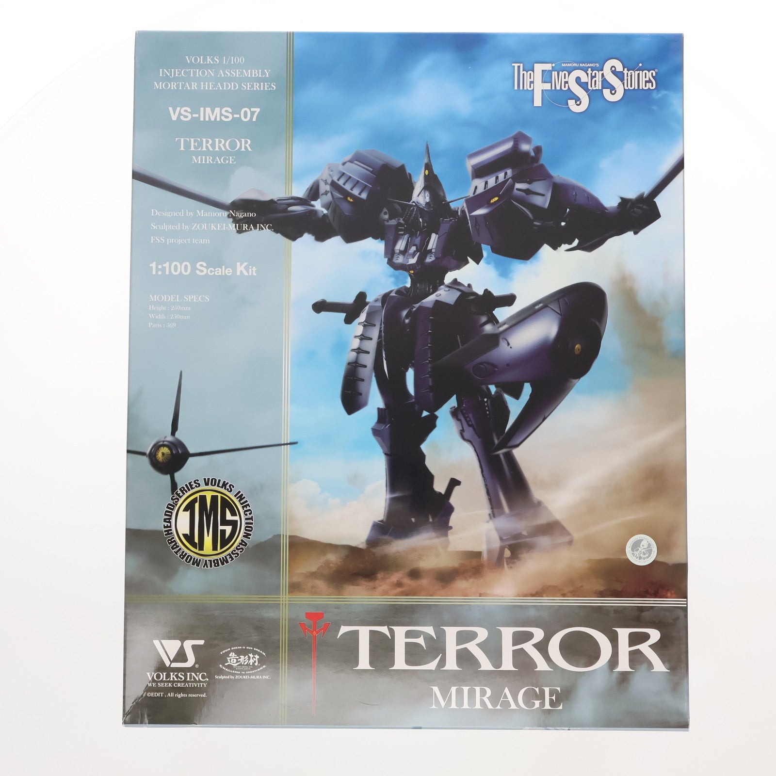【中古即納】[PTM] 1/100 テロル・ミラージュ インジェクション アッセンブリー モーターヘッドシリーズ ファイブスター物語 プラモデル(VS-IMS-07) ボークス(20150307)