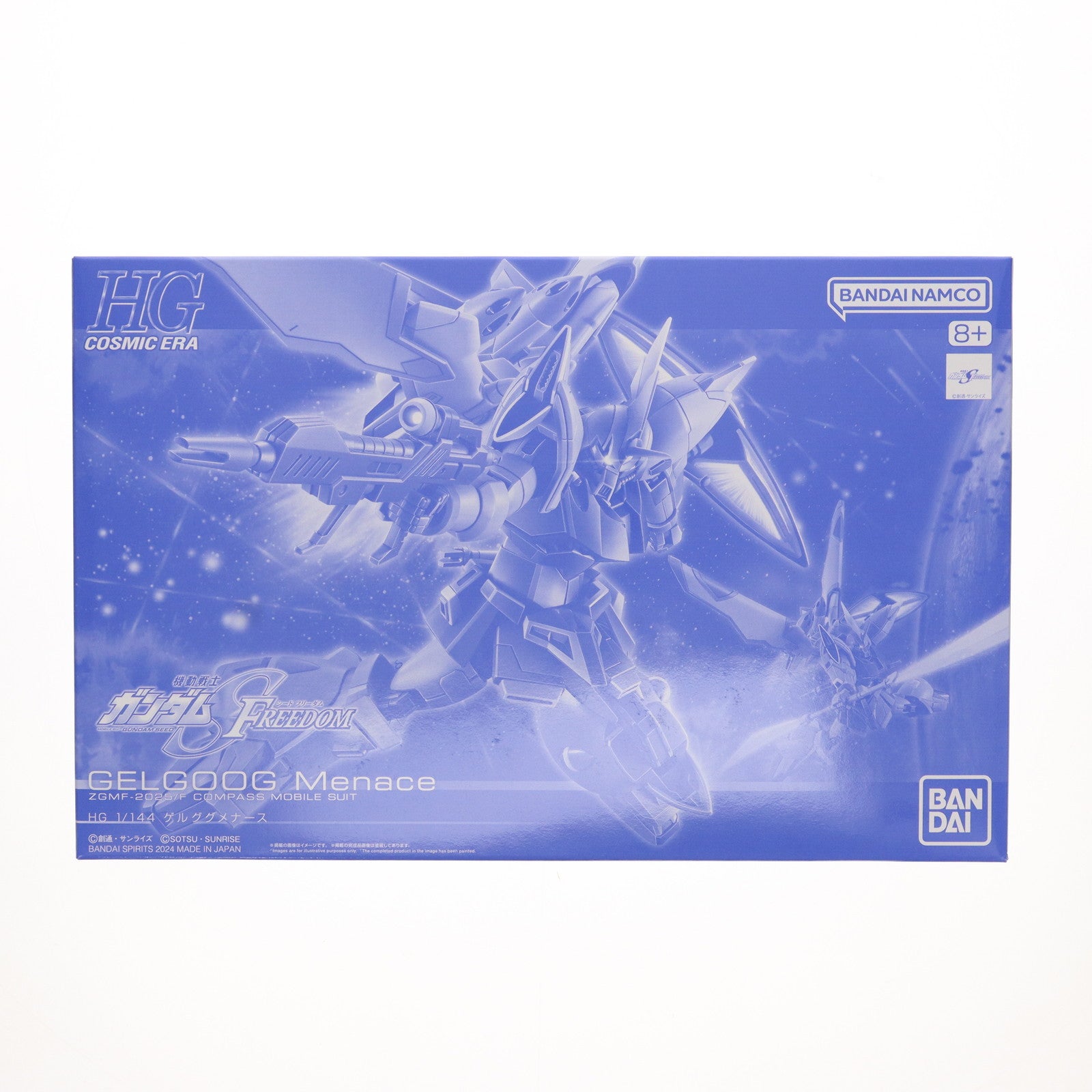 【中古即納】[PTM]プレミアムバンダイ限定 HG 1/144 ゲルググメナース 機動戦士ガンダムSEED FREEDOM(シード フリーダム) プラモデル バンダイスピリッツ(20241018)