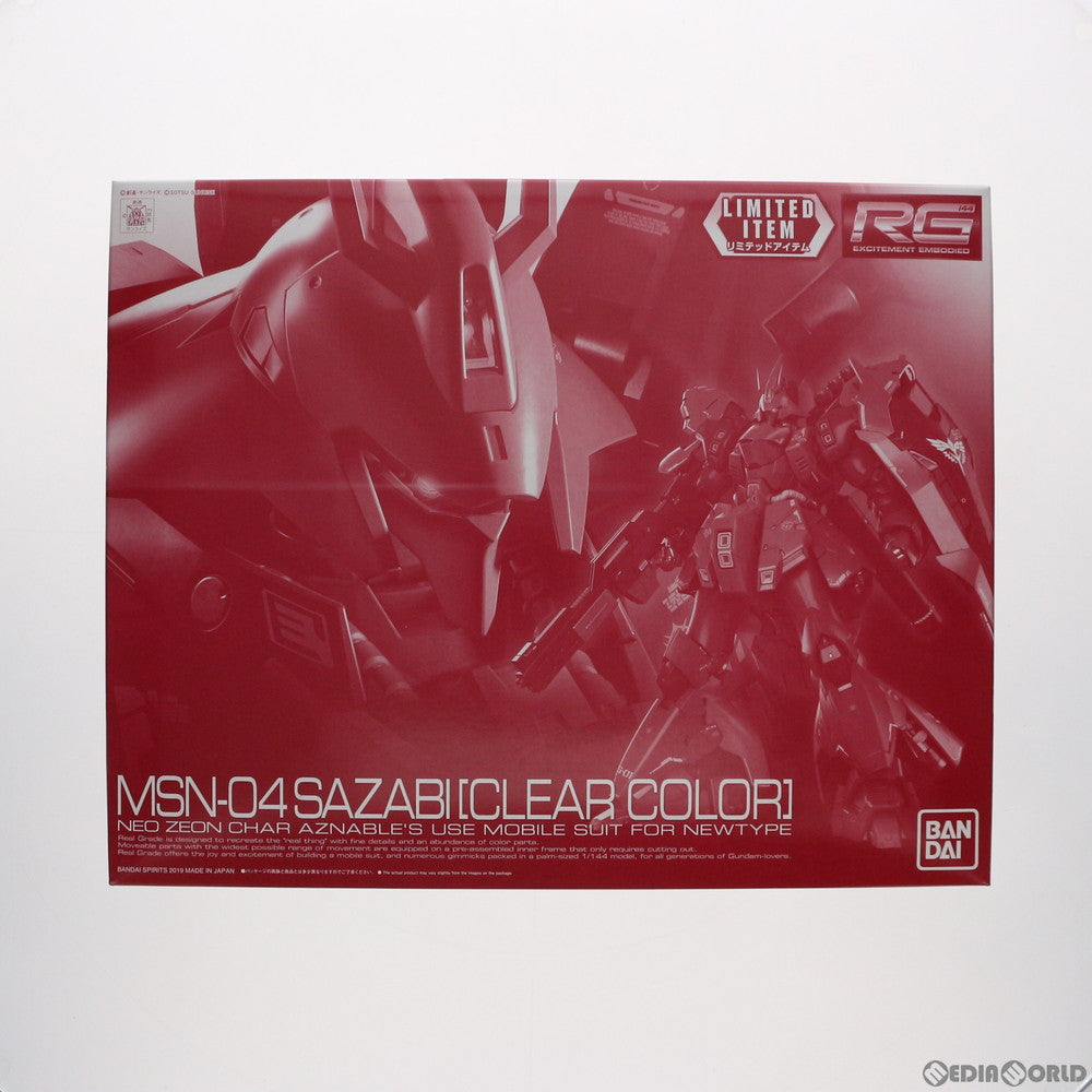 【中古即納】[PTM]イベント限定 RG 1/144 MSN-04 サザビー クリアカラーVer. 機動戦士ガンダム 逆襲のシャア プラモデル(5055416) バンダイスピリッツ(20181231)