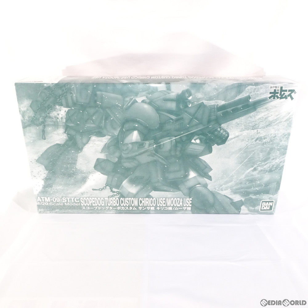 【中古即納】[PTM]クリアファイル付属 1/20 スコープドッグターボカスタム サンサ戦 キリコ機/ムーザ機 装甲騎兵ボトムズ  レッドショルダードキュメント 野望のルーツ プラモデル プレミアムバンダイ限定(0229978) バンダイスピリッツ(20180831)