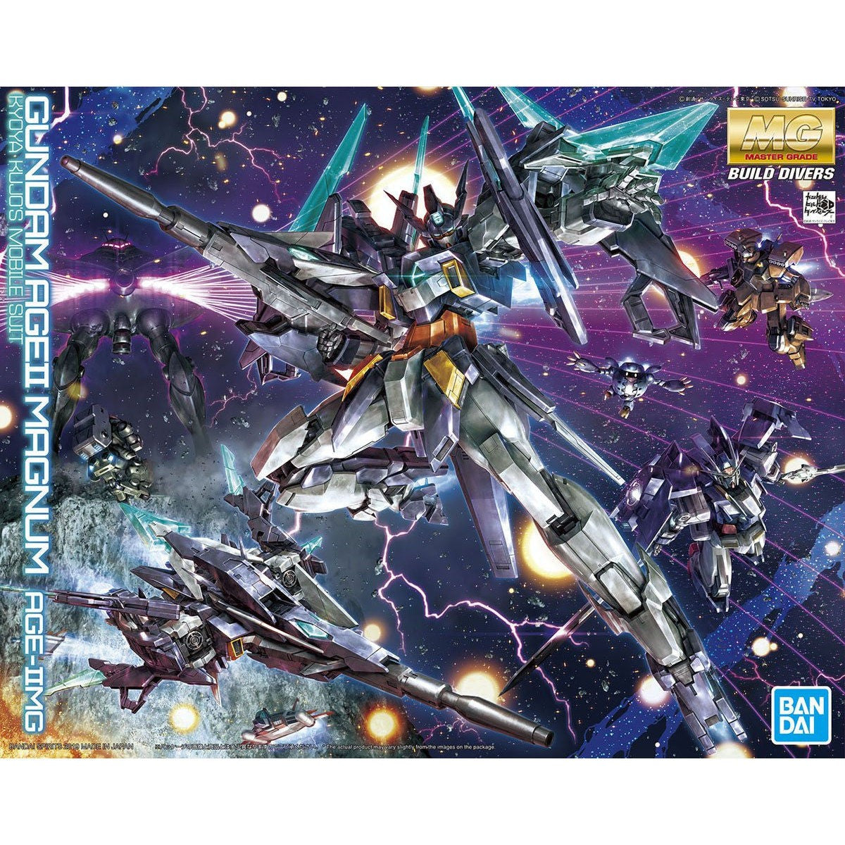 【中古即納】[PTM](再販)MG 1/100 ガンダムAGEIIマグナム ガンダムビルドダイバーズ プラモデル バンダイスピリッツ(20241023)