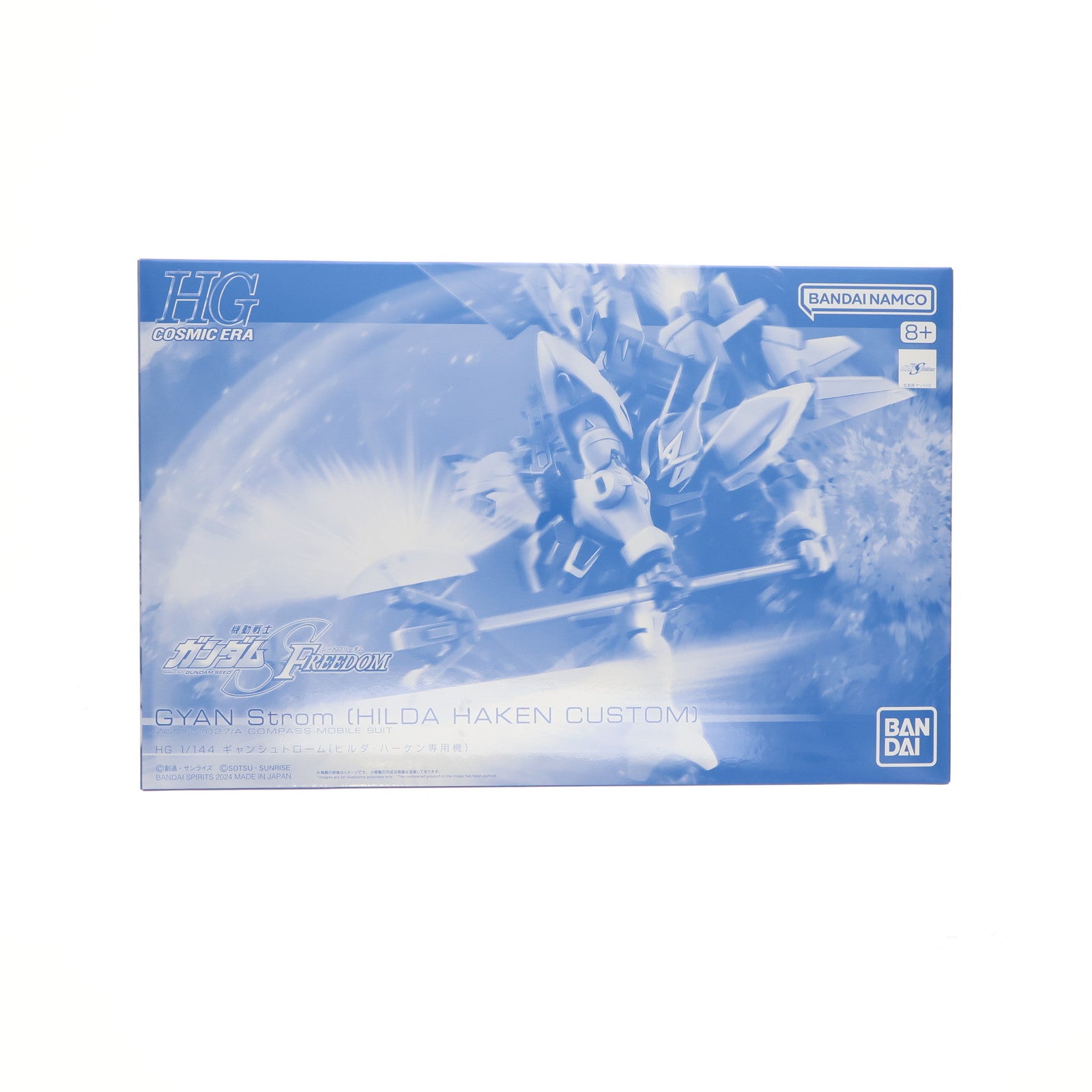 【中古即納】[PTM]プレミアムバンダイ限定 HG 1/144 ギャンシュトローム(ヒルダ・ハーケン専用機) 機動戦士ガンダムSEED FREEDOM(シード フリーダム) プラモデル バンダイスピリッツ(20240831)