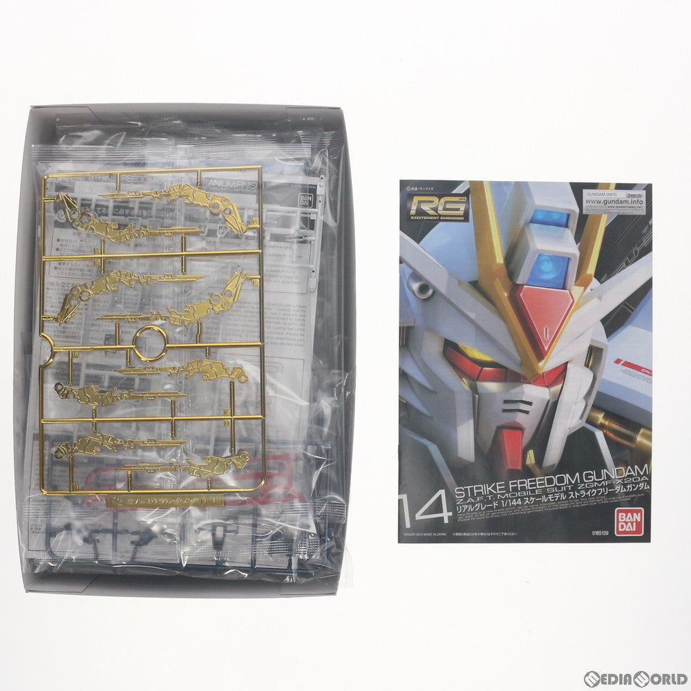 【中古即納】[PTM]RG 1/144 ZGMF-X20A ストライクフリーダムガンダム チタニウムフィニッシュ 機動戦士ガンダムSEED DESTINY(シードデスティニー) プラモデル(5061039) プレミアムバンダイ限定 バンダイスピリッツ(20210121)