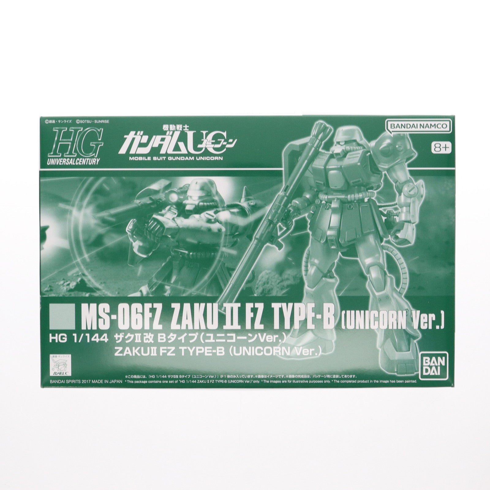 【中古即納】[PTM]プレミアムバンダイ限定 HGUC 1/144 MS-06FZ ザクII改 Bタイプ(ユニコーンver.) 機動戦士ガンダムUC(ユニコーン) プラモデル(5066912) バンダイスピリッツ(20240630)