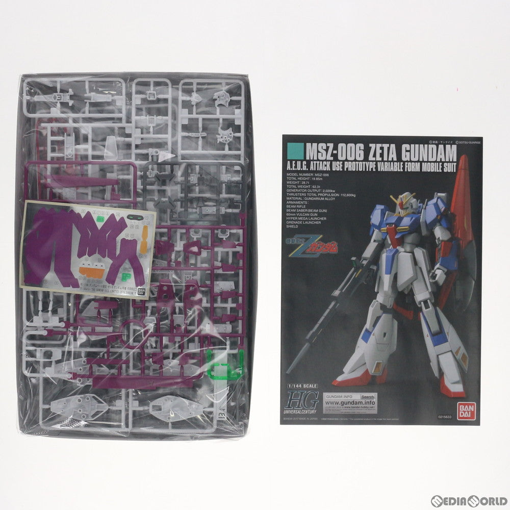 【中古即納】[PTM]ガンダムベース限定 HG 1/144 MSZ-006 ゼータガンダム3号機 初期検証型 機動戦士Zガンダム プラモデル(5060628) バンダイスピリッツ(20200930)