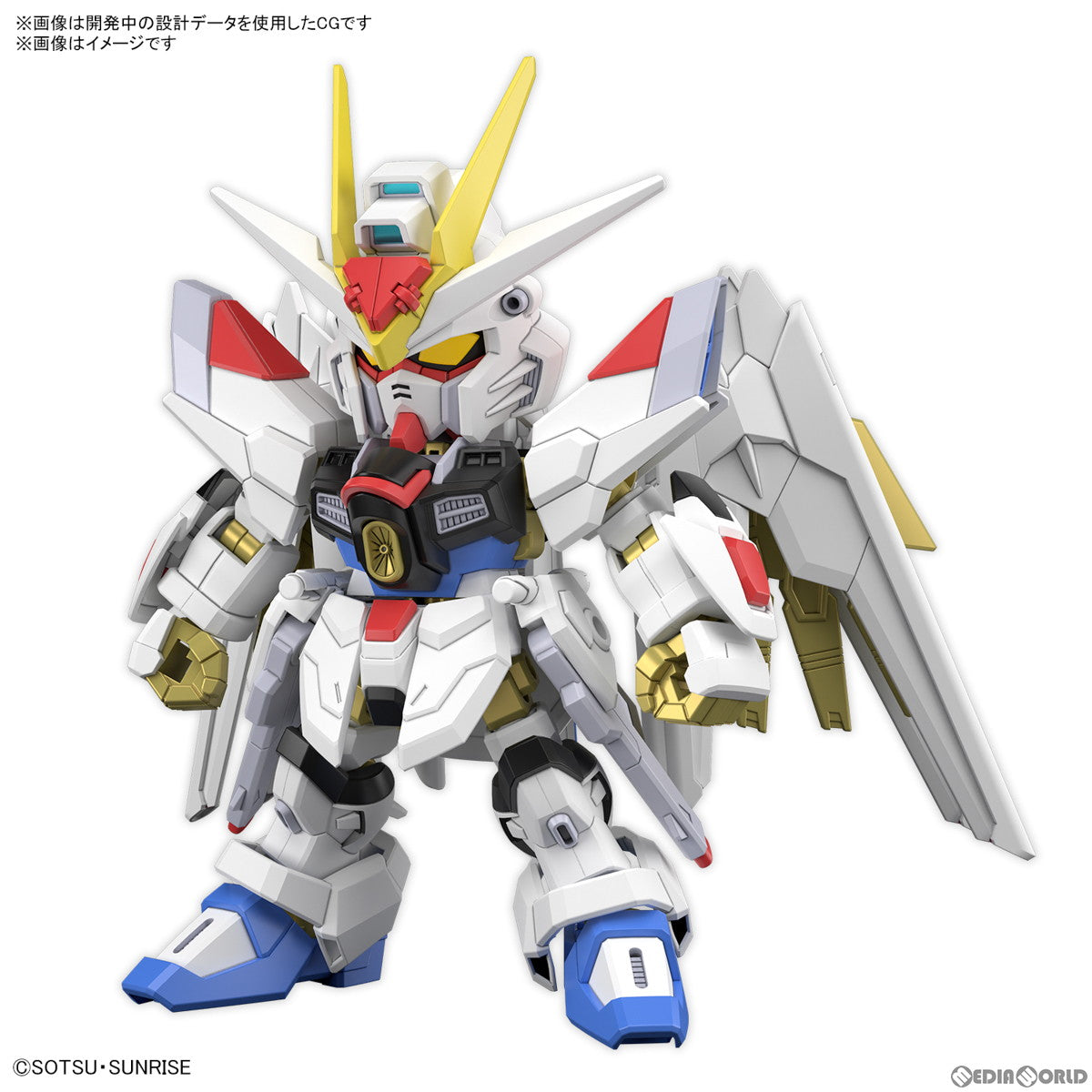 【中古即納】[PTM]SDガンダムクロスシルエット ZGMF/A-262PD-P マイティーストライクフリーダムガンダム 機動戦士ガンダムSEED FREEDOM(シード フリーダム) プラモデル(5067173) バンダイスピリッツ(20240921)