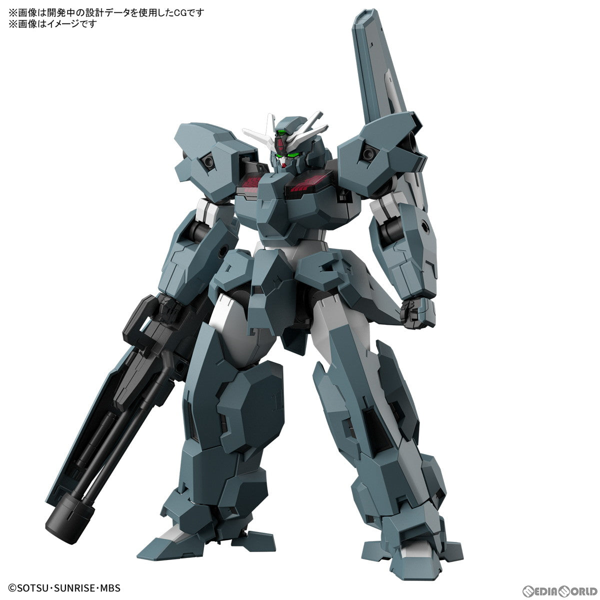 【中古即納】[PTM]HG 1/144 ガンダムルブリスウル 機動戦士ガンダム 水星の魔女 プラモデル バンダイスピリッツ(20230304)