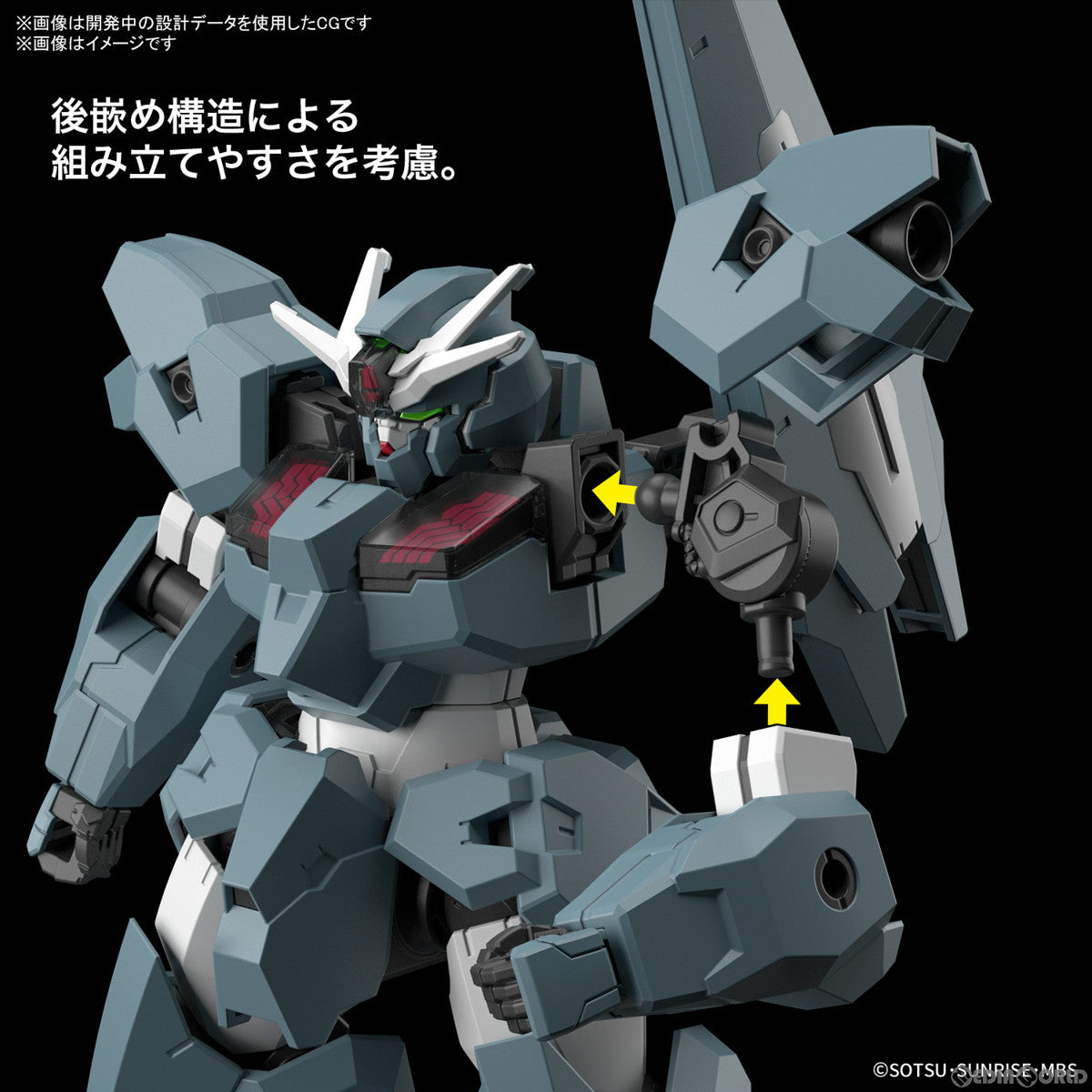 【中古即納】[PTM]HG 1/144 ガンダムルブリスウル 機動戦士ガンダム 水星の魔女 プラモデル バンダイスピリッツ(20230304)