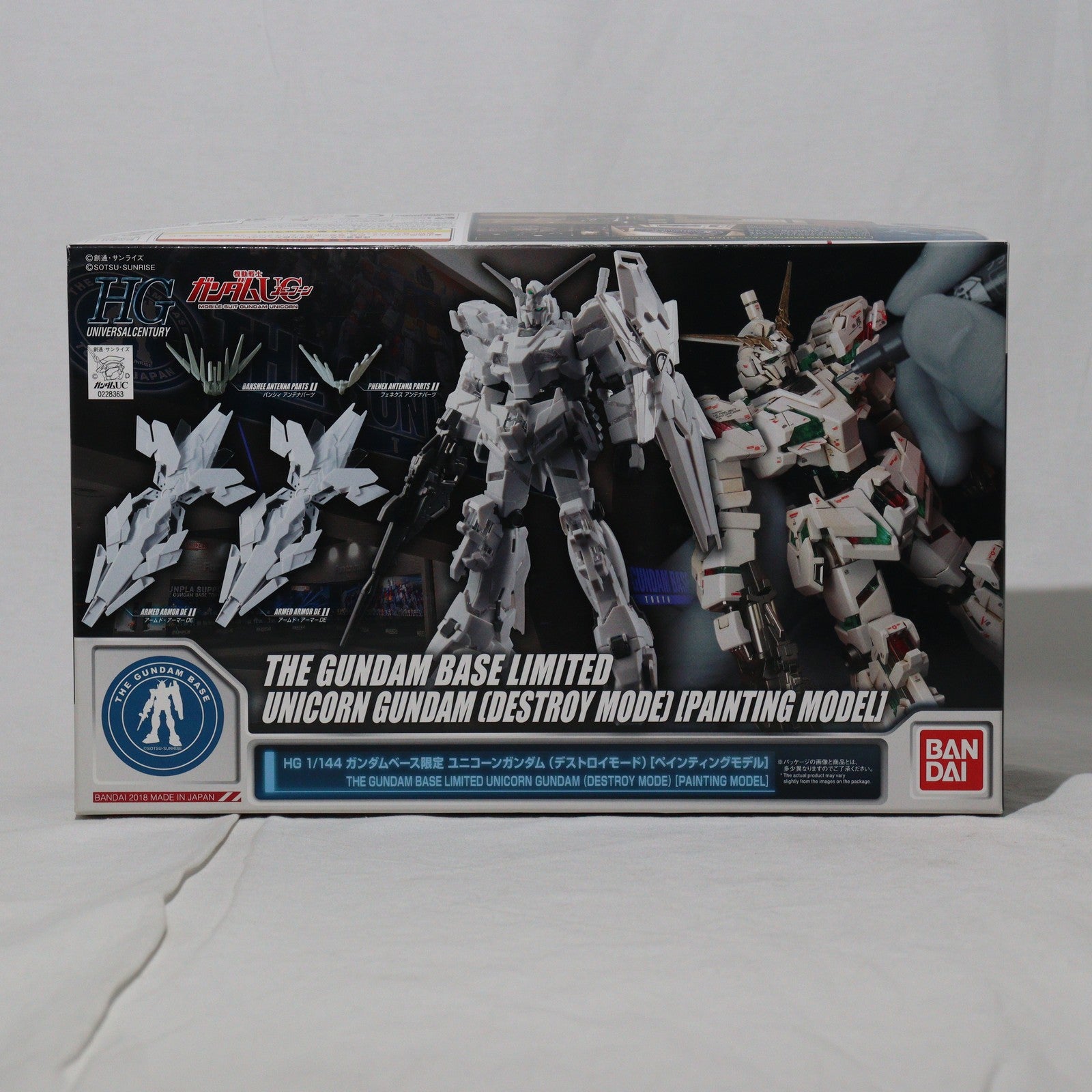 【中古即納】[PTM]ガンダムベース限定 HG 1/144 RX-0 ユニコーンガンダム(デストロイモード) ペインティングモデル 機動戦士ガンダムUC(ユニコーン) プラモデル(0228363) バンダイ(20180331)