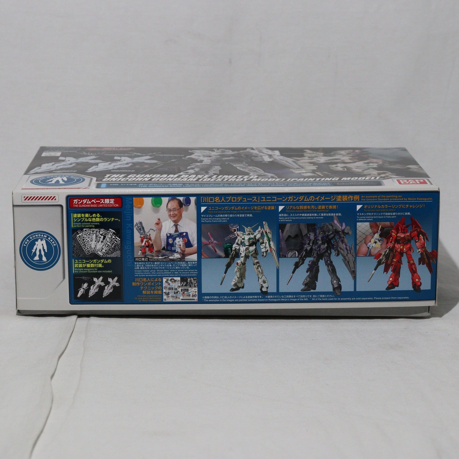 【中古即納】[PTM]ガンダムベース限定 HG 1/144 RX-0 ユニコーンガンダム(デストロイモード) ペインティングモデル 機動戦士ガンダムUC(ユニコーン) プラモデル(0228363) バンダイ(20180331)