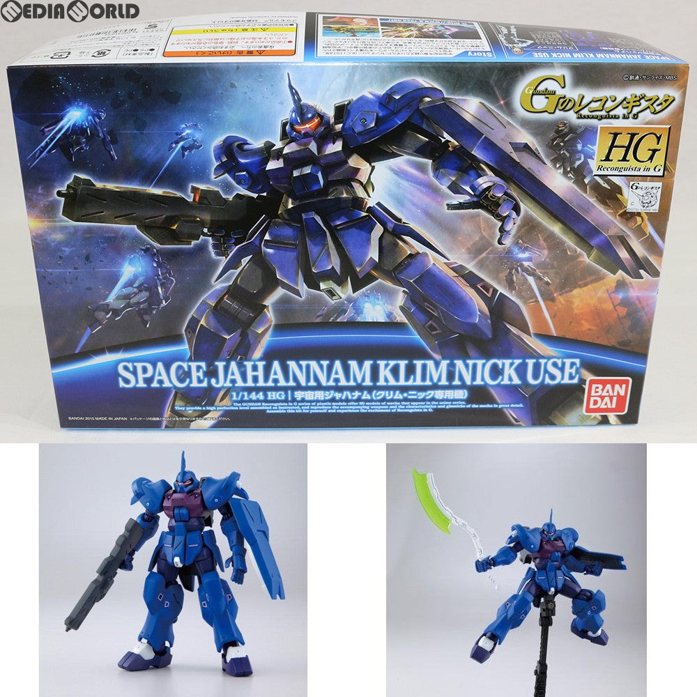 【中古即納】[PTM]HG 1/144 宇宙用ジャハナム(クリム・ニック専用機) ガンダム Gのレコンギスタ プラモデル(0194375) バンダイ(20150117)