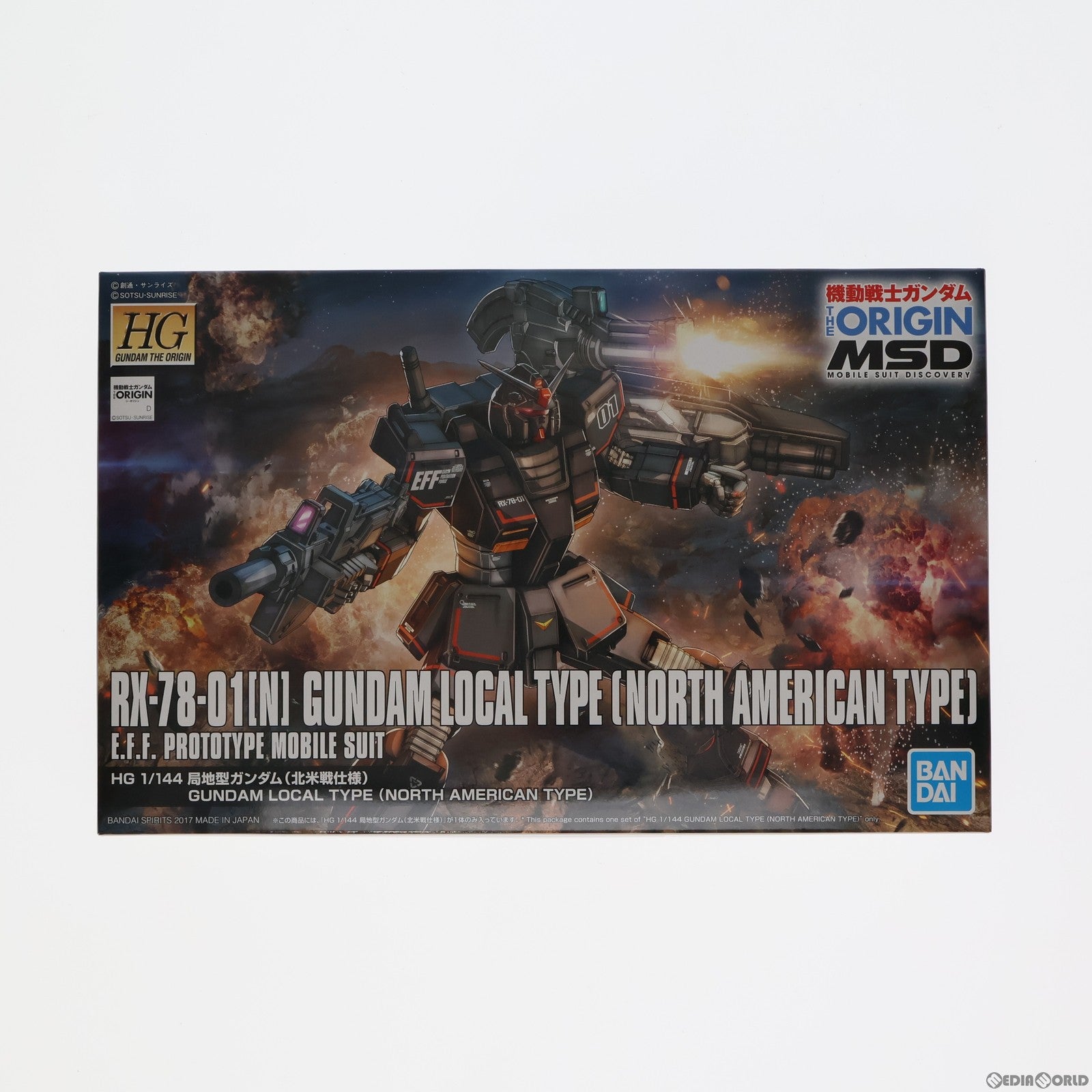 【中古即納】[PTM]HG 1/144 RX-78-01[N] 局地型ガンダム(北米戦仕様) 機動戦士ガンダム THE ORIGIN(ジ・オリジン) MSD ククルス・ドアンの島 プラモデル バンダイスピリッツ(20191231)