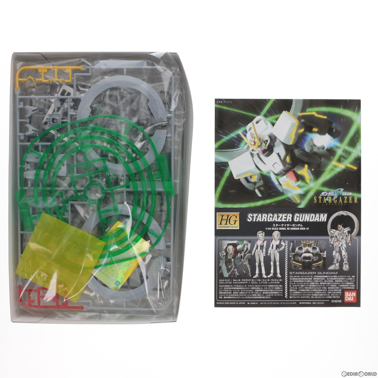 【中古即納】[PTM]HG 1/144 GSX-401FW スターゲイザーガンダム 機動戦士ガンダムSEED(シード) C.E.73 STARGAZER(スターゲイザー) プラモデル バンダイスピリッツ(20200917)