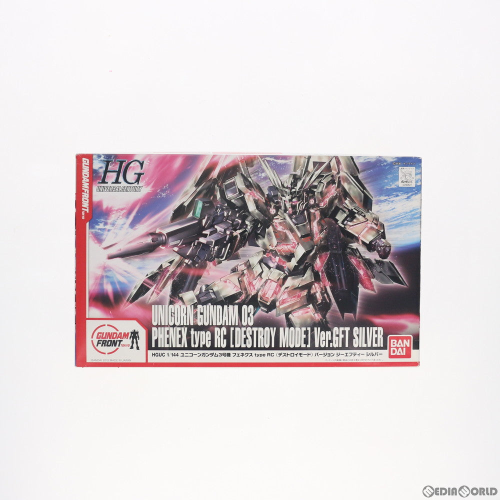 【中古即納】[PTM]ガンダムフロント東京限定 HGUC 1/144 RX-0 ユニコーンガンダム3号機 フェネクス type RC(デストロイモード) Ver.GFT SILVER 機動戦士ガンダムUC(ユニコーン) プラモデル(0200627) バンダイ(20150418)