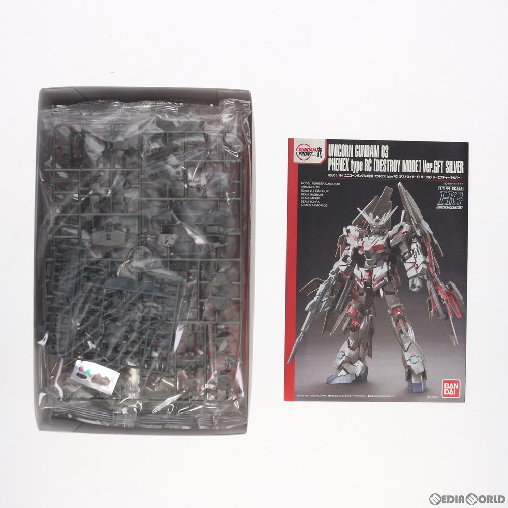 【中古即納】[PTM]ガンダムフロント東京限定 HGUC 1/144 RX-0 ユニコーンガンダム3号機 フェネクス type RC(デストロイモード) Ver.GFT SILVER 機動戦士ガンダムUC(ユニコーン) プラモデル(0200627) バンダイ(20150418)