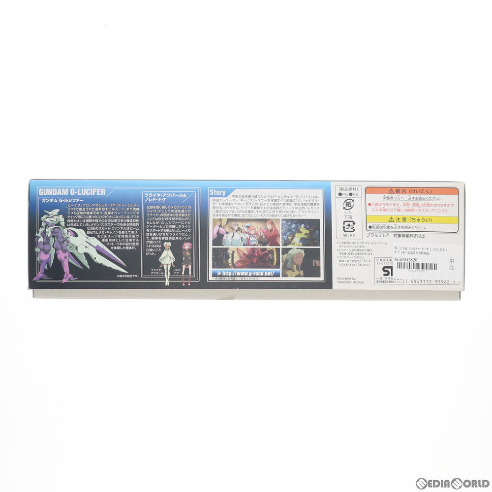 【中古即納】[PTM]HG 1/144 G-ルシファー ガンダム Gのレコンギスタ プラモデル バンダイ(20150314)