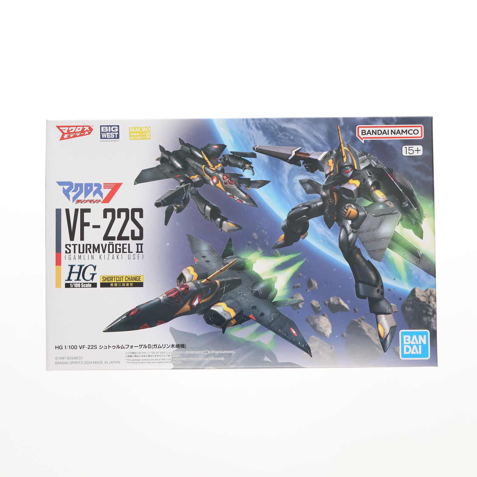 【中古即納】[PTM]プレミアムバンダイ限定 HG 1/100 VF-22S シュトゥルムフォーゲルII(ガムリン木崎機) マクロスダイナマイト7 プラモデル(5067202) バンダイスピリッツ(20240930)