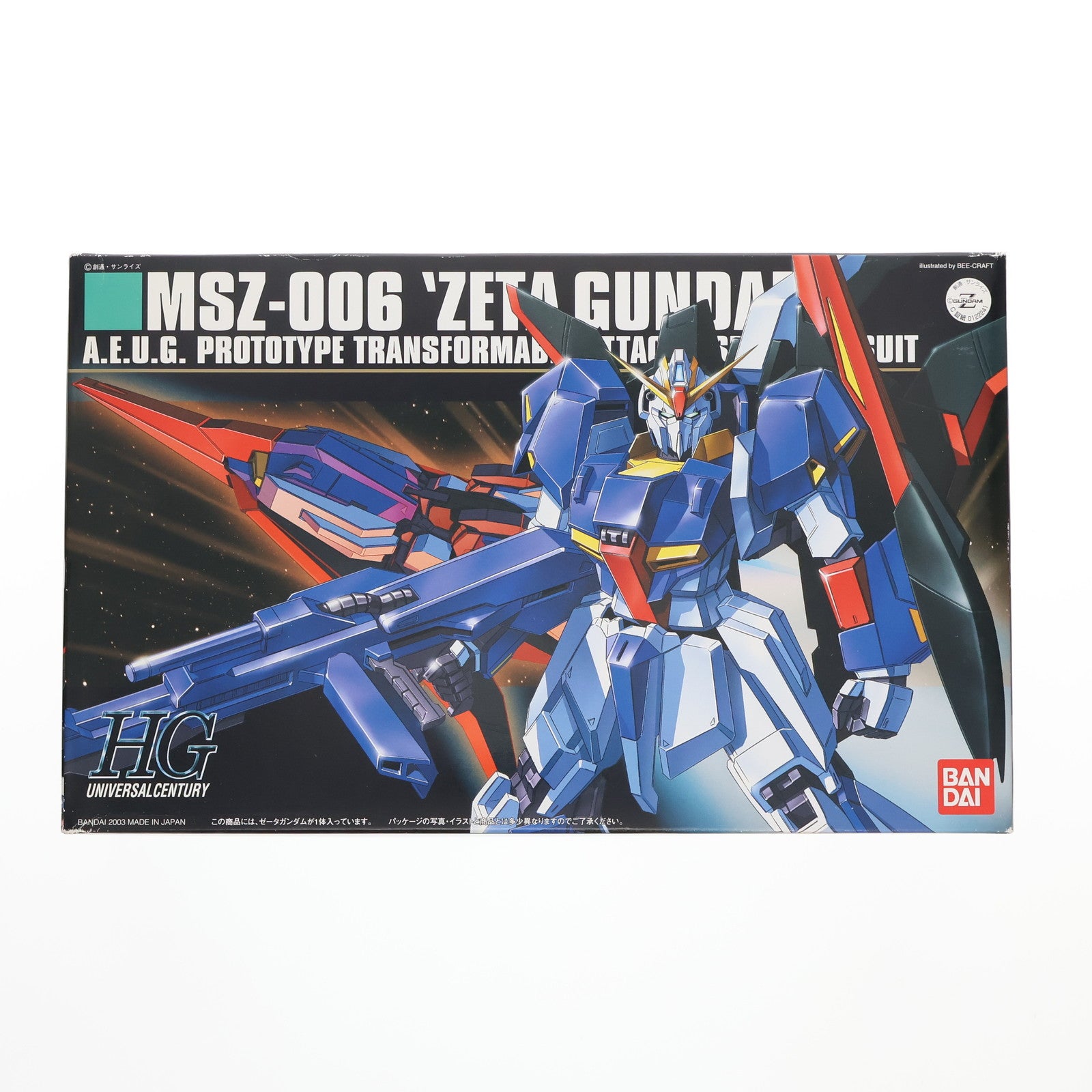 【中古即納】[PTM]HGUC 1/144 MSZ-006 Zガンダム 機動戦士Zガンダム プラモデル(0122241) バンダイ(20150630)