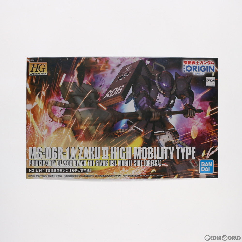 【中古即納】[PTM]HG 1/144 MS-06R-1A 高機動型ザクII オルテガ専用機 機動戦士ガンダム THE ORIGIN(ジオリジン) プラモデル バンダイスピリッツ(20210131)