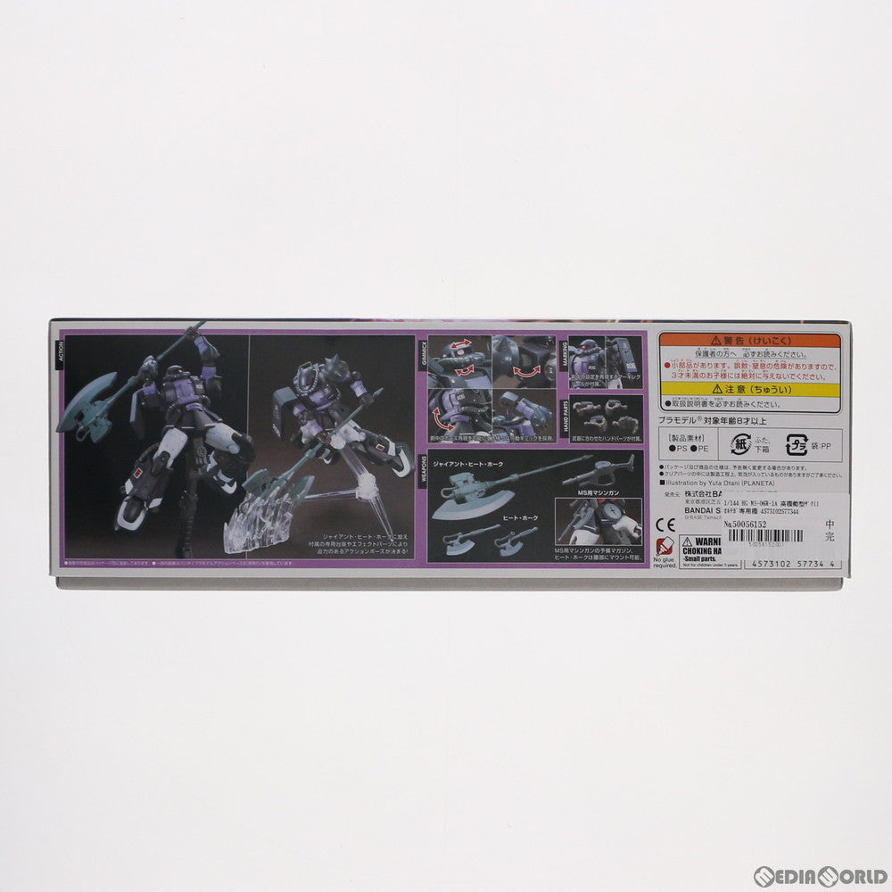 【中古即納】[PTM]HG 1/144 MS-06R-1A 高機動型ザクII オルテガ専用機 機動戦士ガンダム THE ORIGIN(ジオリジン) プラモデル バンダイスピリッツ(20210131)