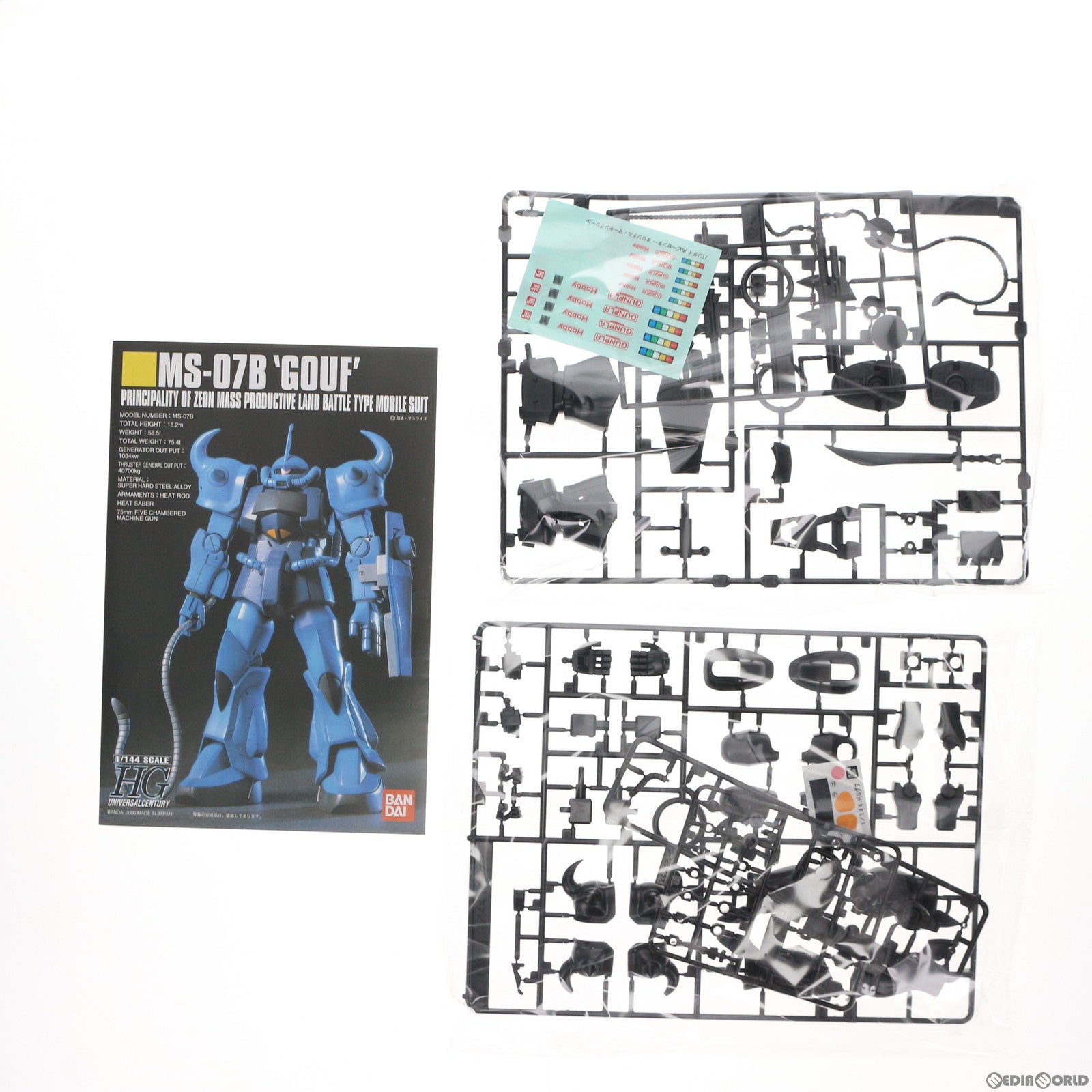 【中古即納】[PTM]HGUC 1/144 MS-07B グフ バンダイホビーセンター専用 エコプラ 機動戦士ガンダム プラモデル(5057973) バンダイスピリッツ(20180430)