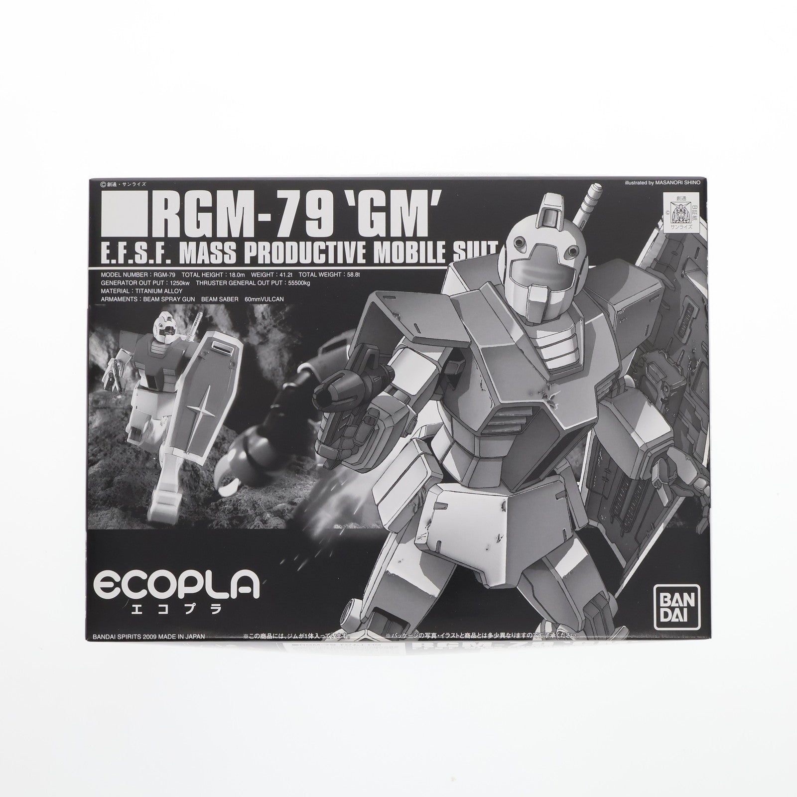 【中古即納】[PTM]HGUC 1/144 RGM-79 ジム 機動戦士ガンダム バンダイホビーセンター専用エコプラ プラモデル(5057974) バンダイスピリッツ(20211130)