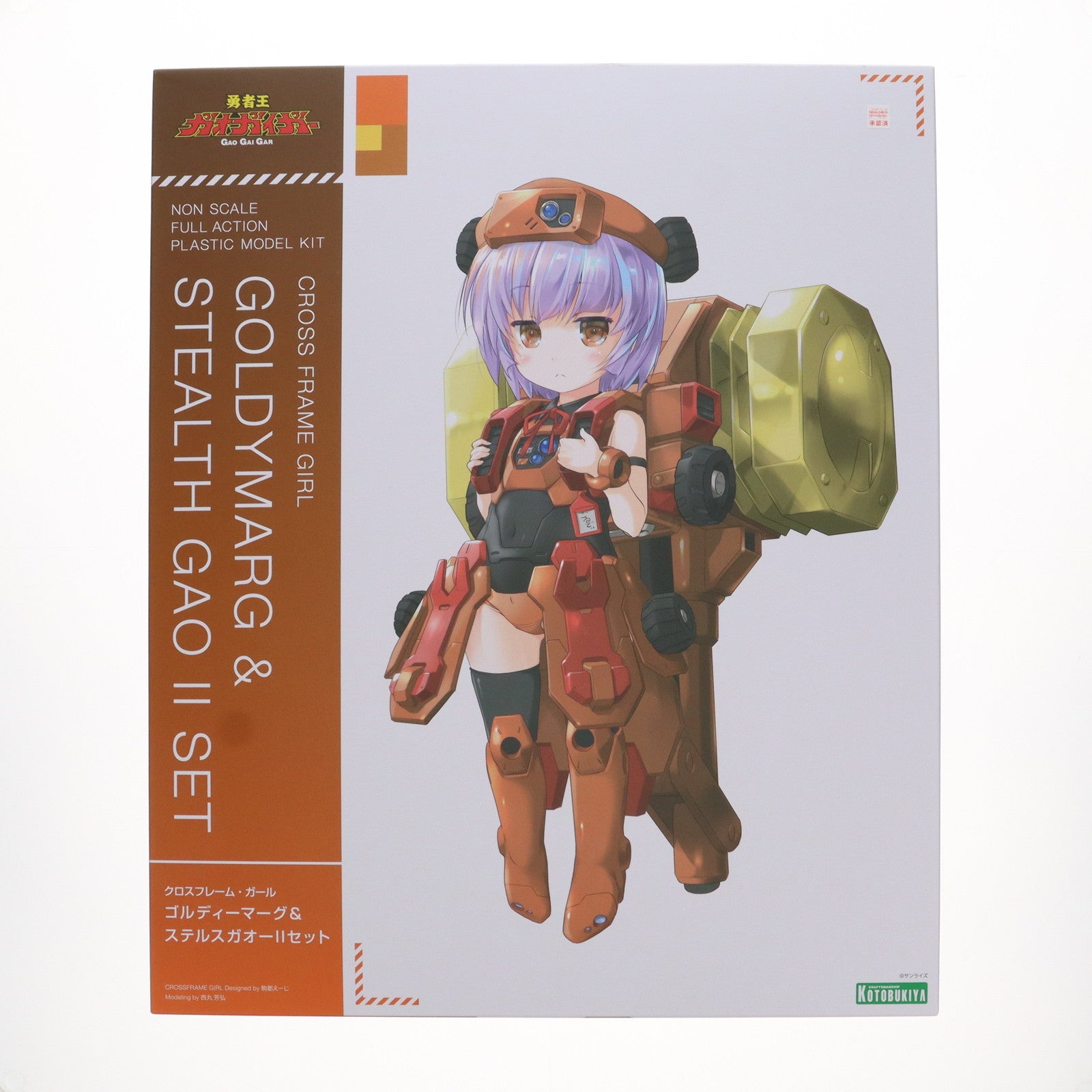 【中古即納】[PTM]コトブキヤショップ限定特典付属 フレームアームズ・ガール クロスフレーム・ガール ゴルディーマーグ&ステルスガオーIIセット 勇者王ガオガイガー プラモデル(CG010) コトブキヤ(20240620)