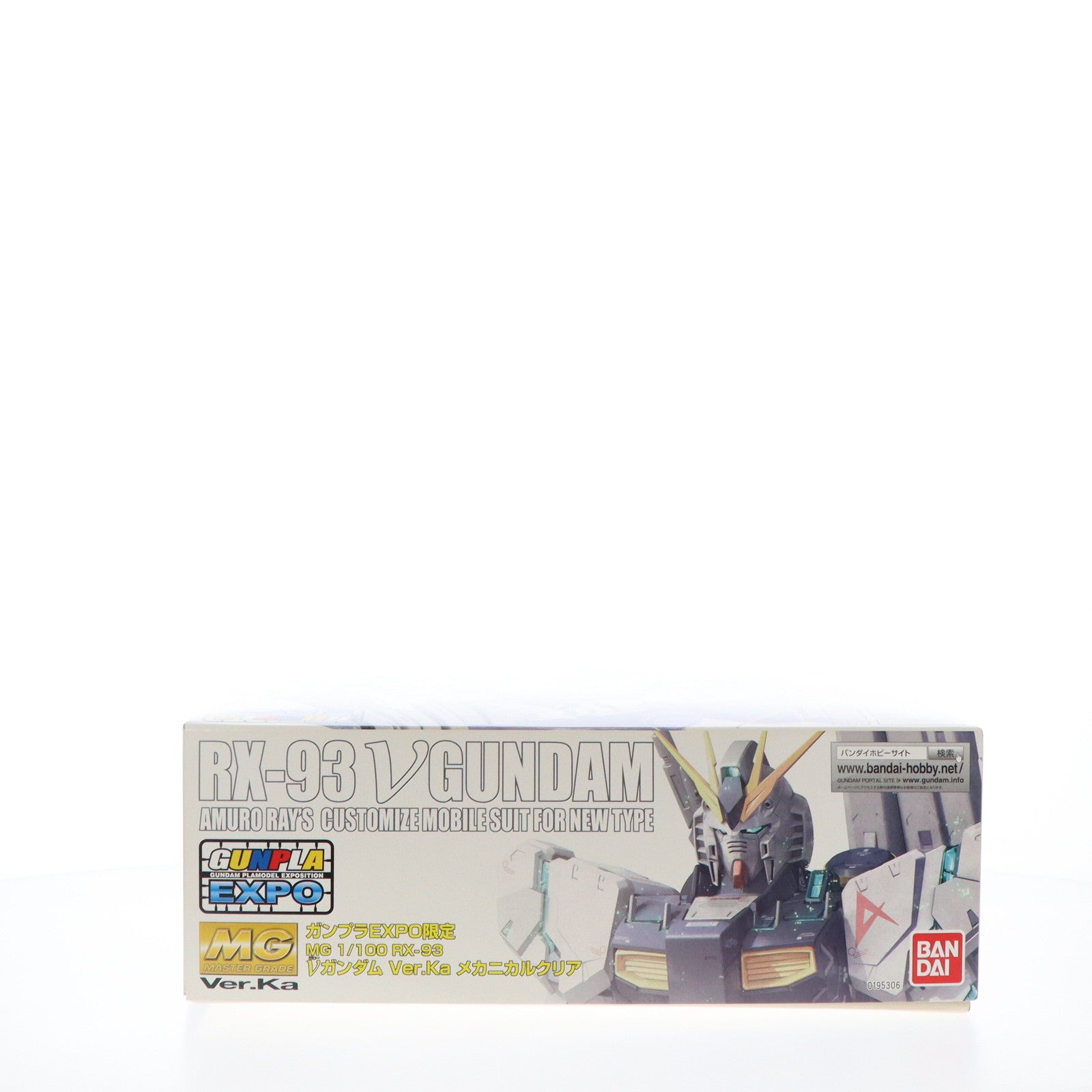 【中古即納】[PTM]ガンプラEXPO限定 MG 1/100 RX-93 νガンダム Ver.Ka メカニカルクリア 機動戦士ガンダム 逆襲のシャア プラモデル バンダイ(20141121)