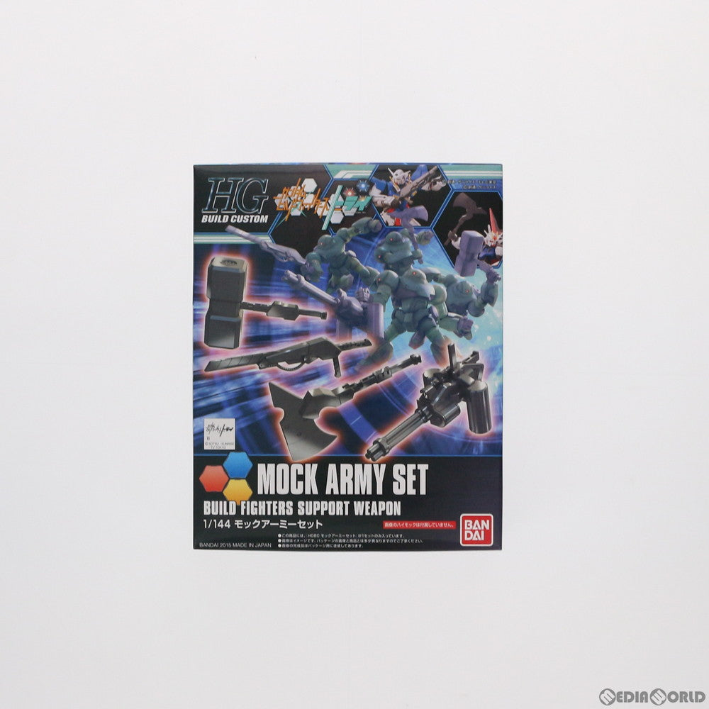 【中古即納】[PTM]HGBF 1/144 モックアーミーセット ガンダムビルドファイターズトライ プラモデル用アクセサリ バンダイ(20150131)