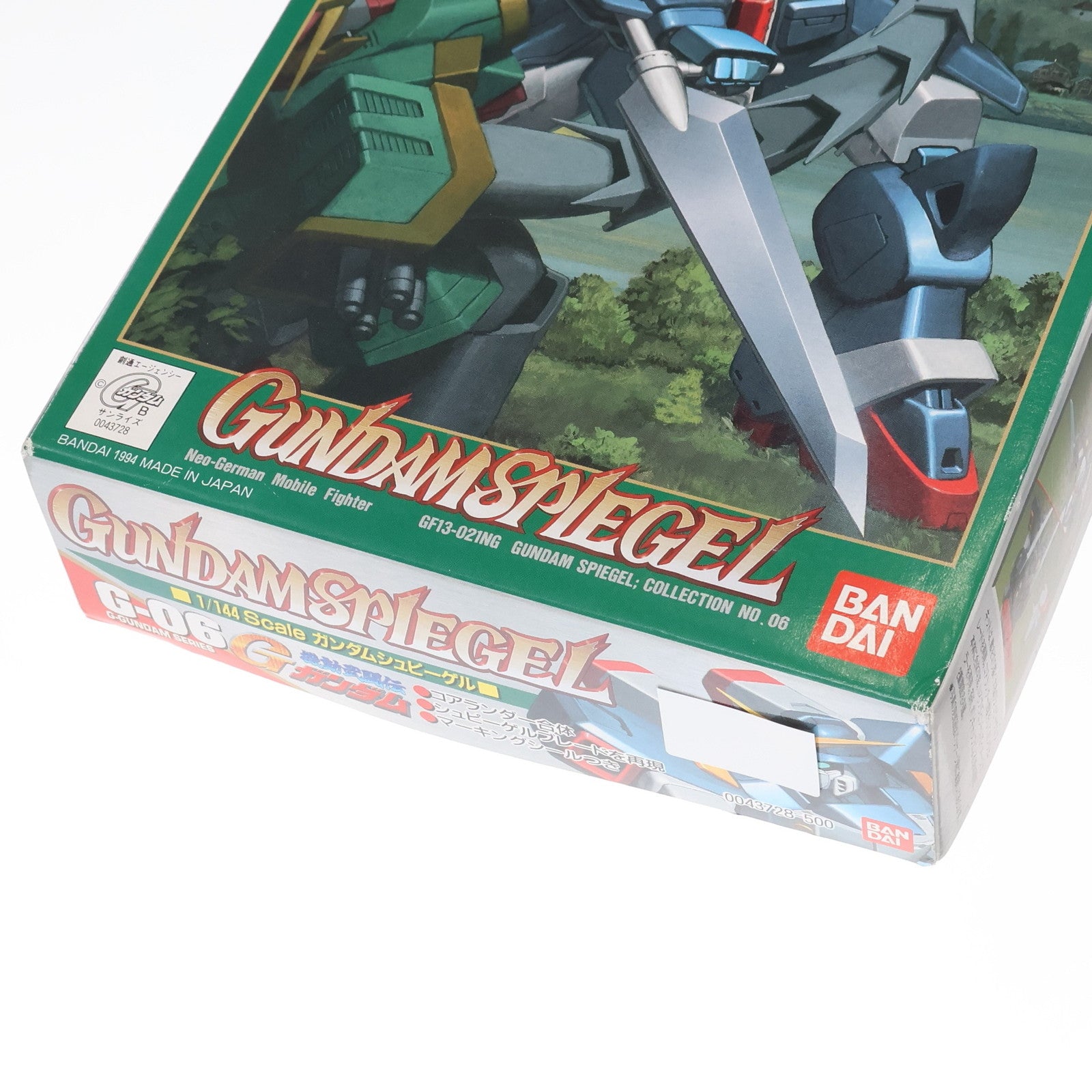 【中古即納】[PTM]1/144 ガンダムシュピーゲル 機動武闘伝Gガンダム プラモデル バンダイ(19991231)