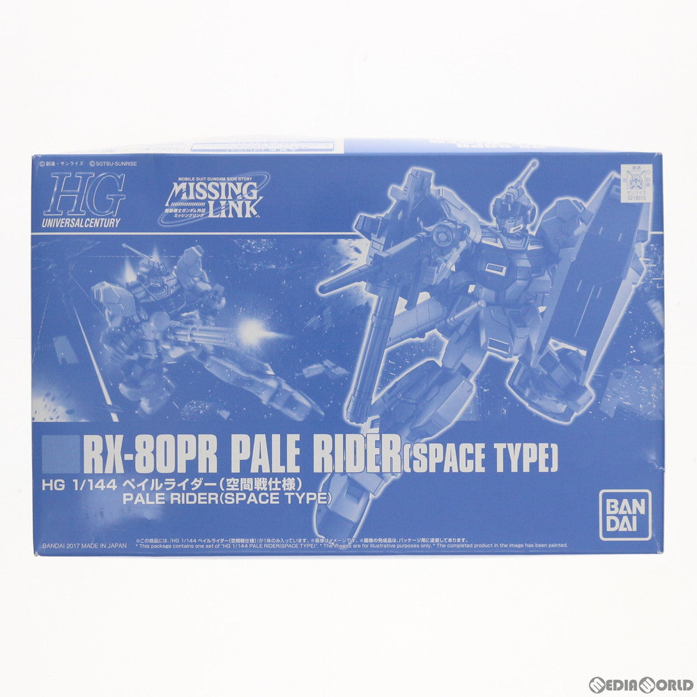 【中古即納】[PTM]プレミアムバンダイ限定 HGUC 1/144 RX-80PR ペイルライダー(空間戦仕様) 機動戦士ガンダム外伝 ミッシングリンク プラモデル(0218510) バンダイ(20170831)