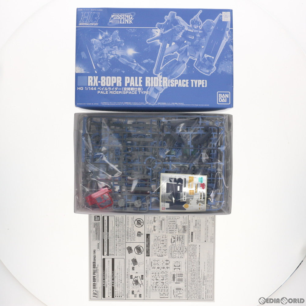 【中古即納】[PTM]プレミアムバンダイ限定 HGUC 1/144 RX-80PR ペイルライダー(空間戦仕様) 機動戦士ガンダム外伝 ミッシングリンク プラモデル(0218510) バンダイ(20170831)