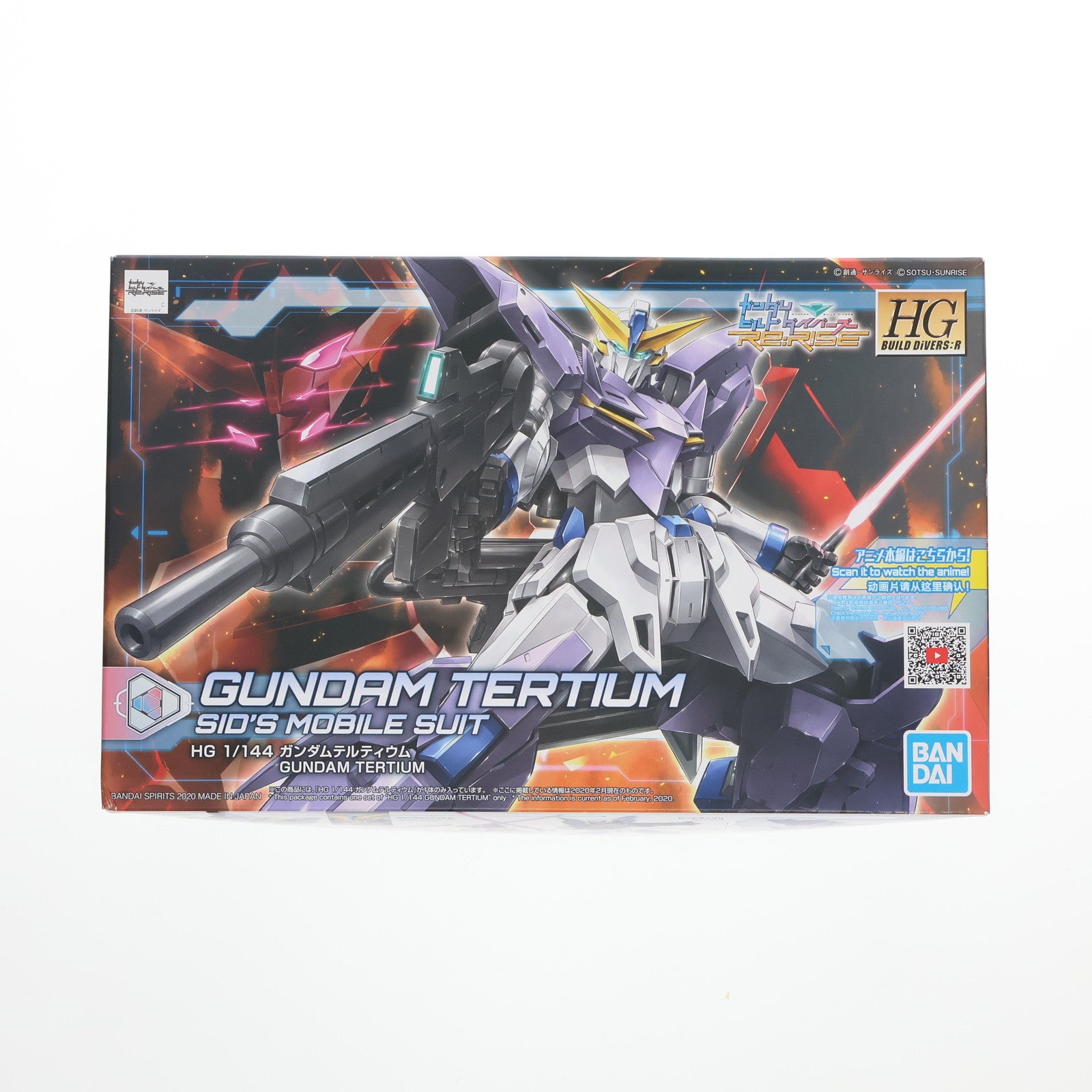 【中古即納】[PTM]HGBD:R 1/144 ガンダムテルティウム ガンダムビルドダイバーズ Re:RISE プラモデル(5058918) バンダイスピリッツ(20200207)