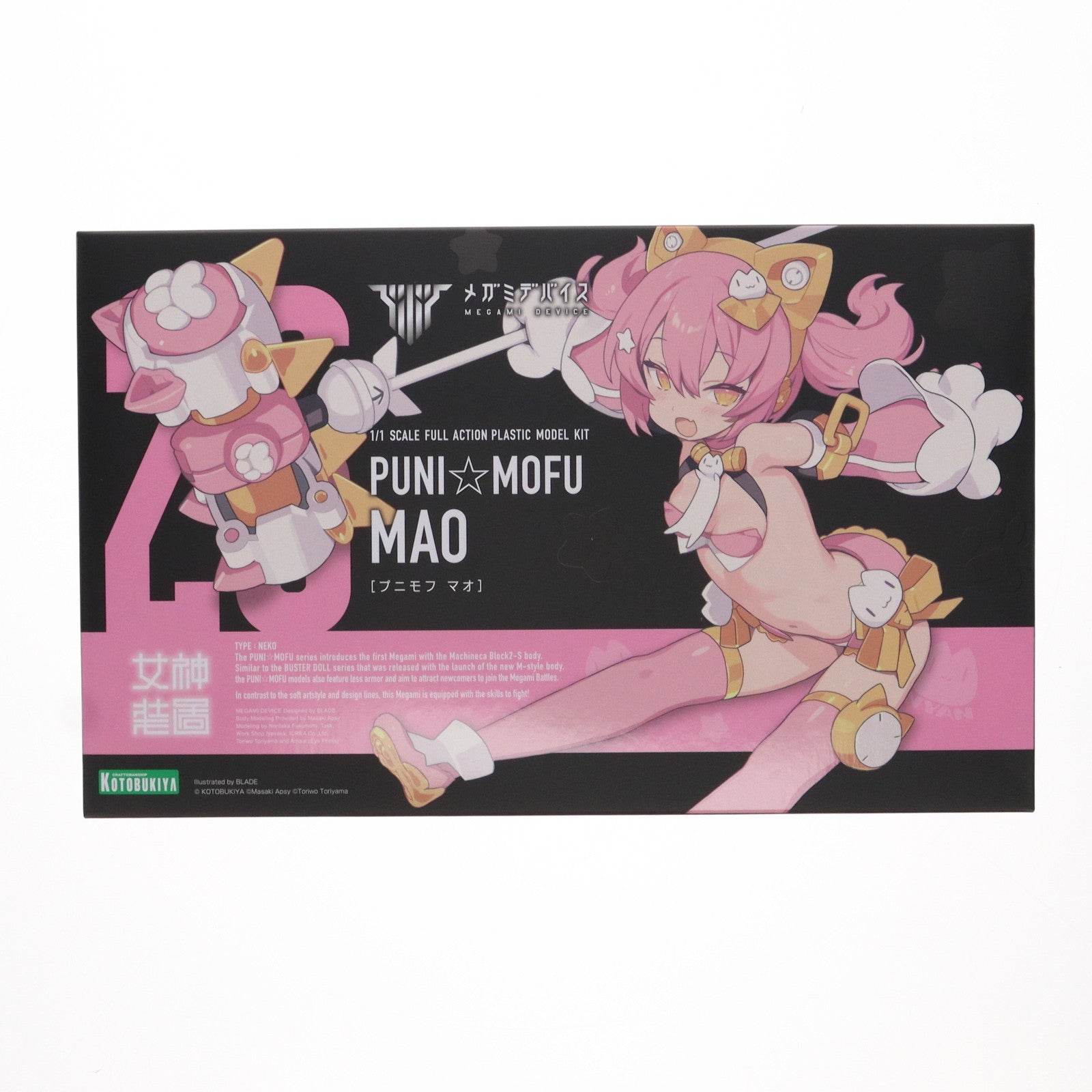 【中古即納】[PTM]コトブキヤショップ限定特典付属 メガミデバイス 1/1 PUNI☆MOFU マオ プラモデル(KP740) コトブキヤ(20240927)