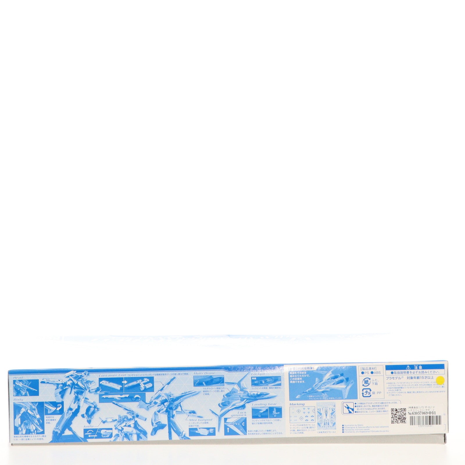 【中古即納】[PTM](特典単品)1/72 VF-31J ジークフリード(ハヤテ・インメルマン機) クリアカラーVer. マクロスΔ(デルタ) BVC Blu-ray特装限定版全巻購入特典 プラモデル(0214483) バンダイ(20170331)