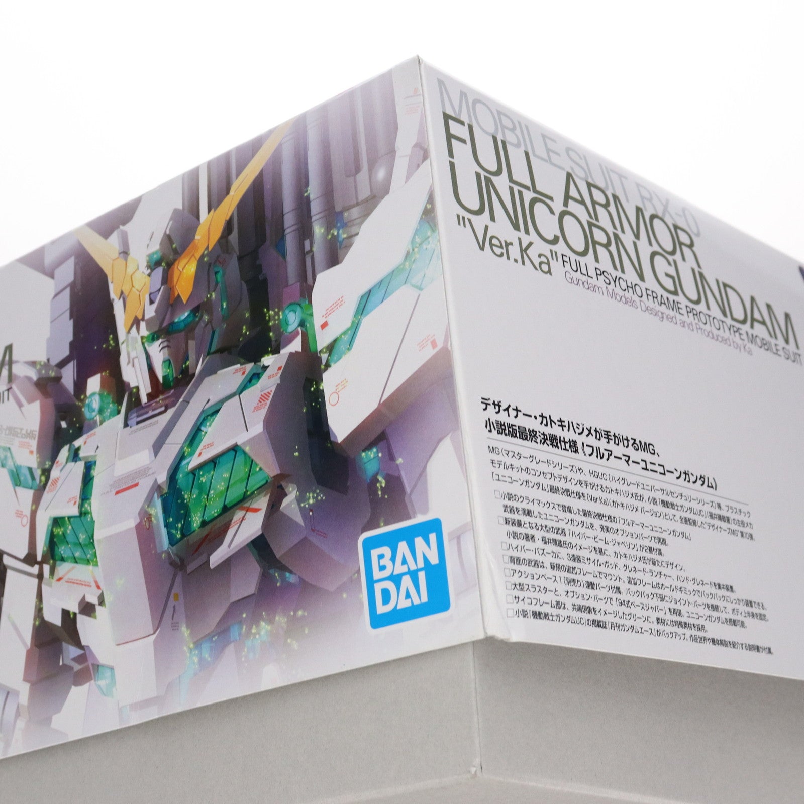 【中古即納】[PTM]MG 1/100 RX-0 フルアーマーユニコーンガンダム Ver.Ka 機動戦士ガンダムUC(ユニコーン) プラモデル(5061589) バンダイスピリッツ(20210430)